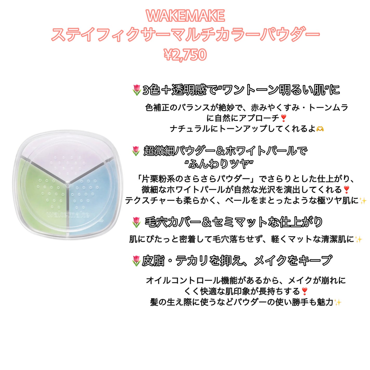 ルース パウダー/DECORTÉ/ルースパウダーを使ったクチコミ(6枚目)