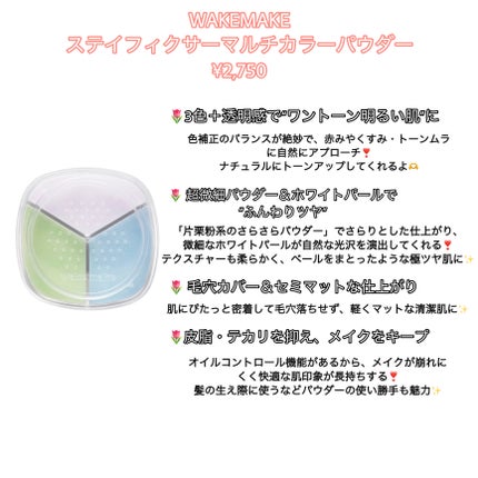 ルース パウダー/DECORTÉ/ルースパウダーを使ったクチコミ(6枚目)