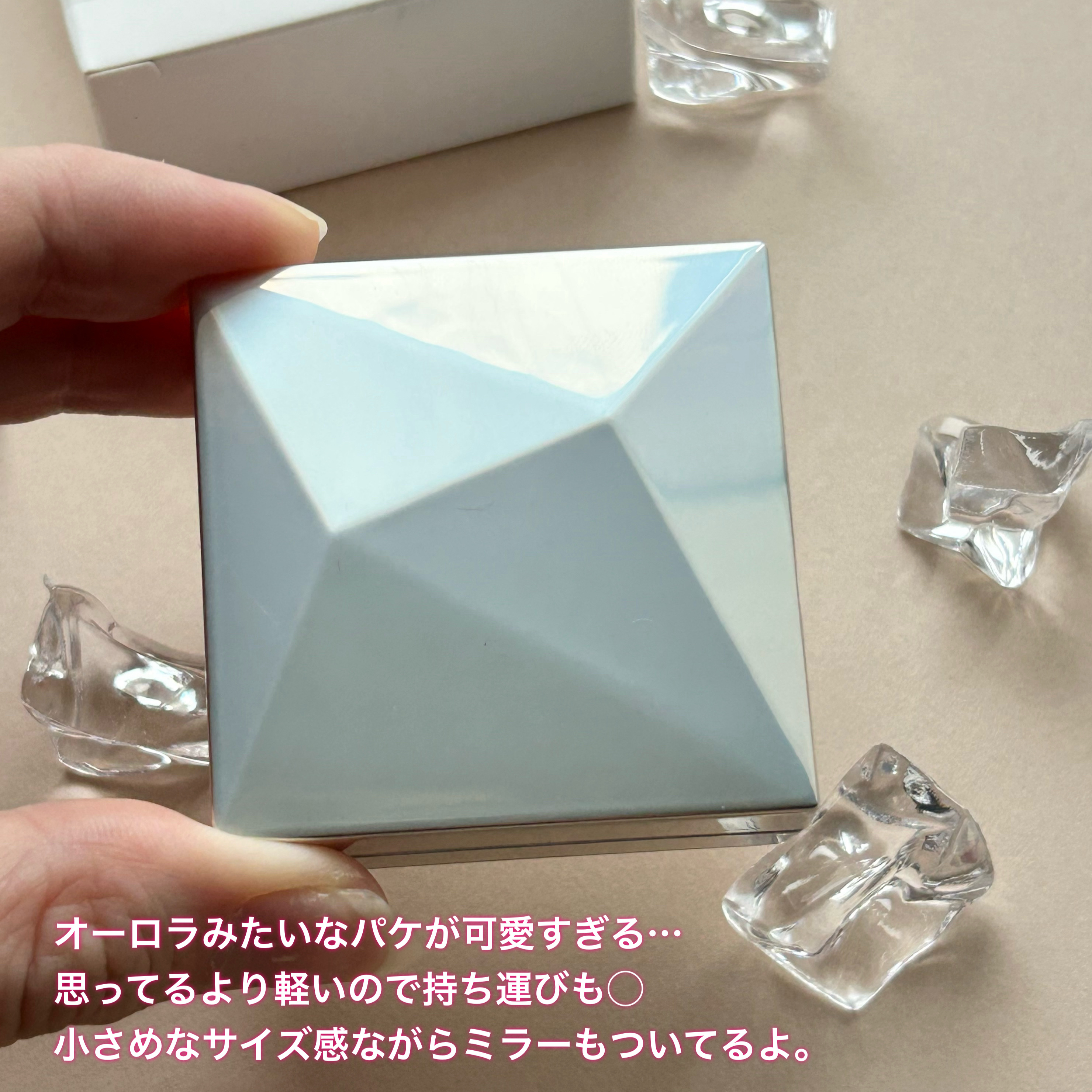 オーロラ ハイライト/LionWell（ライオンウェル）/パウダーハイライトを使ったクチコミ（2枚目）