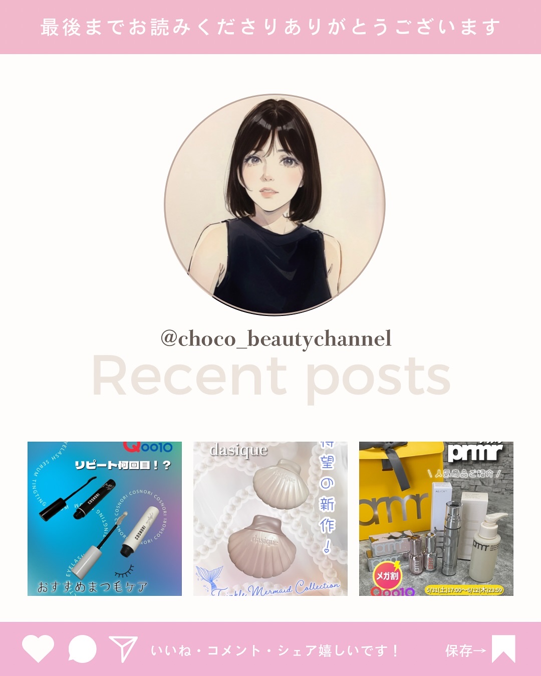 シェールホワイト/ホワイトエッセンス/歯磨き粉を使ったクチコミ（3枚目）