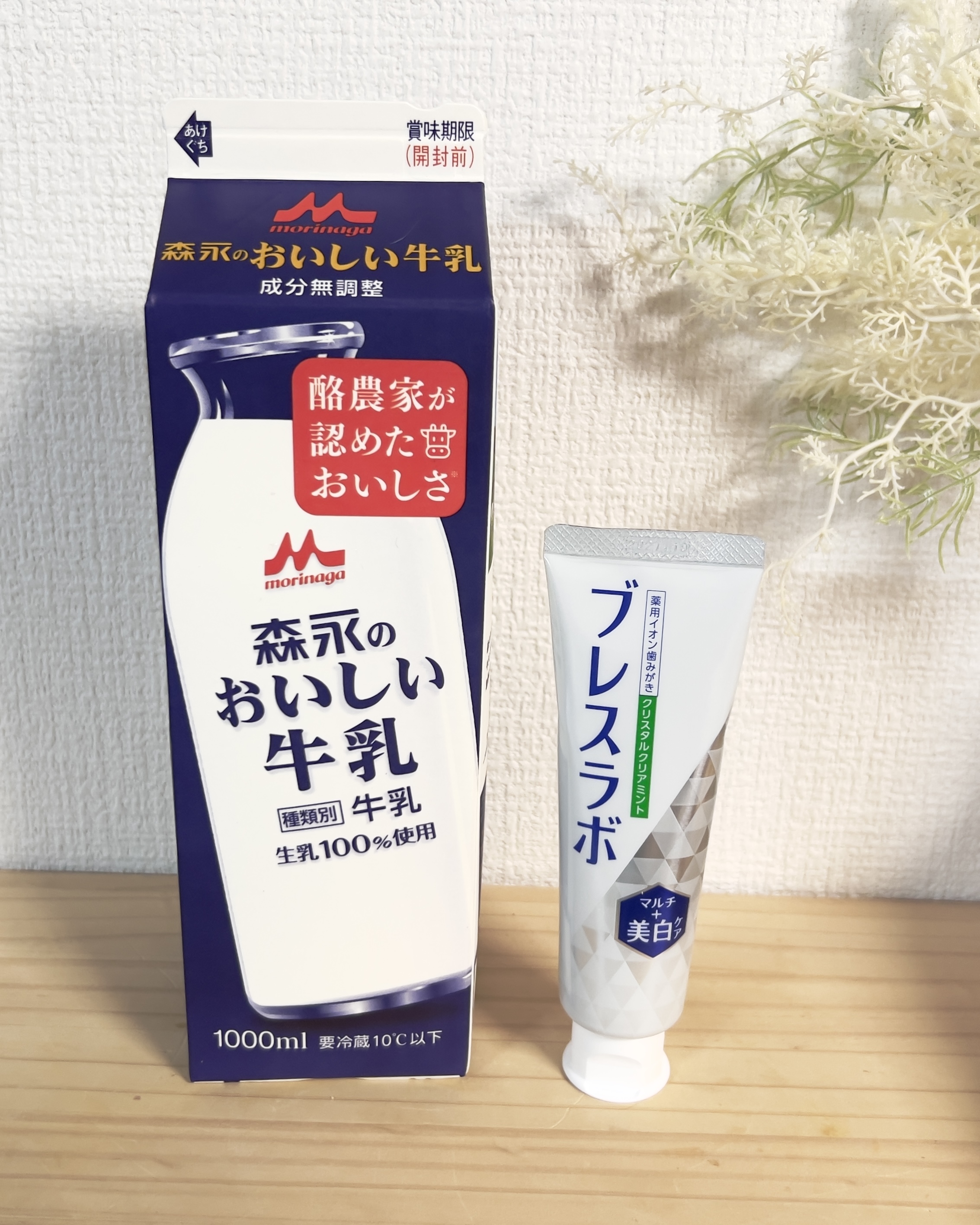 森永のおいしい牛乳、ブレスラボから商品提供を頂きました。
#PR #オーラルケア #森永のおいしい牛乳 #ブレスラボ
【商品名：ブレスラボ マルチ＋美白ケア クリスタルクリアミント【医薬部外品】
販売名：DS薬用イオン歯磨きPW1】
【森永