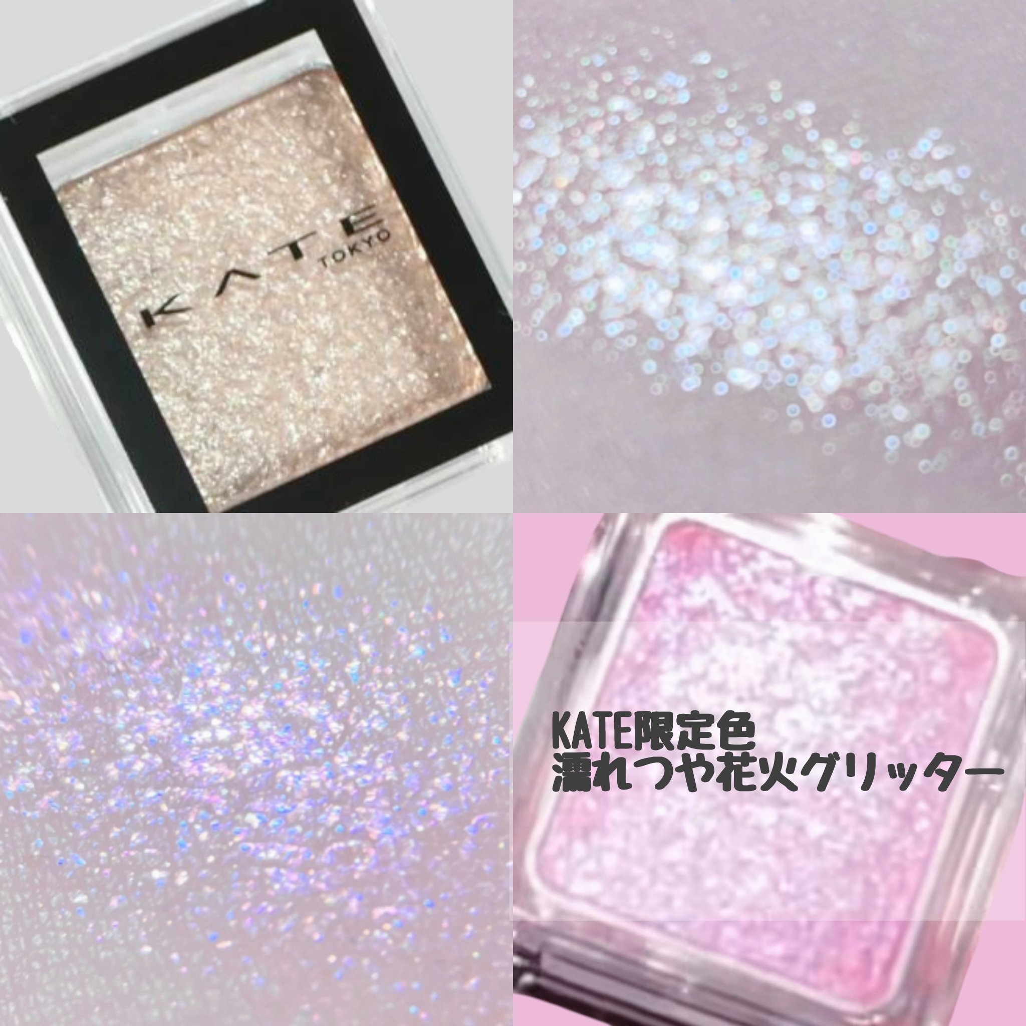 ケイト ザ アイカラー/KATE/単色アイシャドウを使ったクチコミ（1枚目）