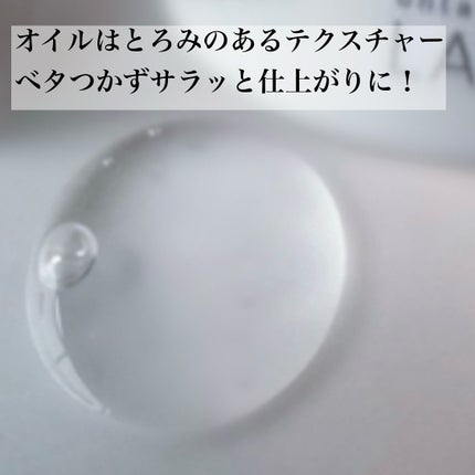 アンレーベル ラボ EX バウンス ヘアオイル/unlabel/ヘアオイルを使ったクチコミ(3枚目)