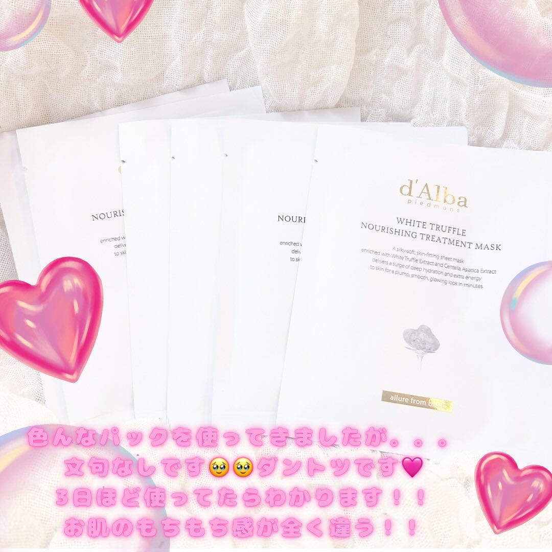 ダルバ ホワイトトリュフファーストスプレーセラム/ダルバ/ミスト状化粧水を使ったクチコミ（3枚目）