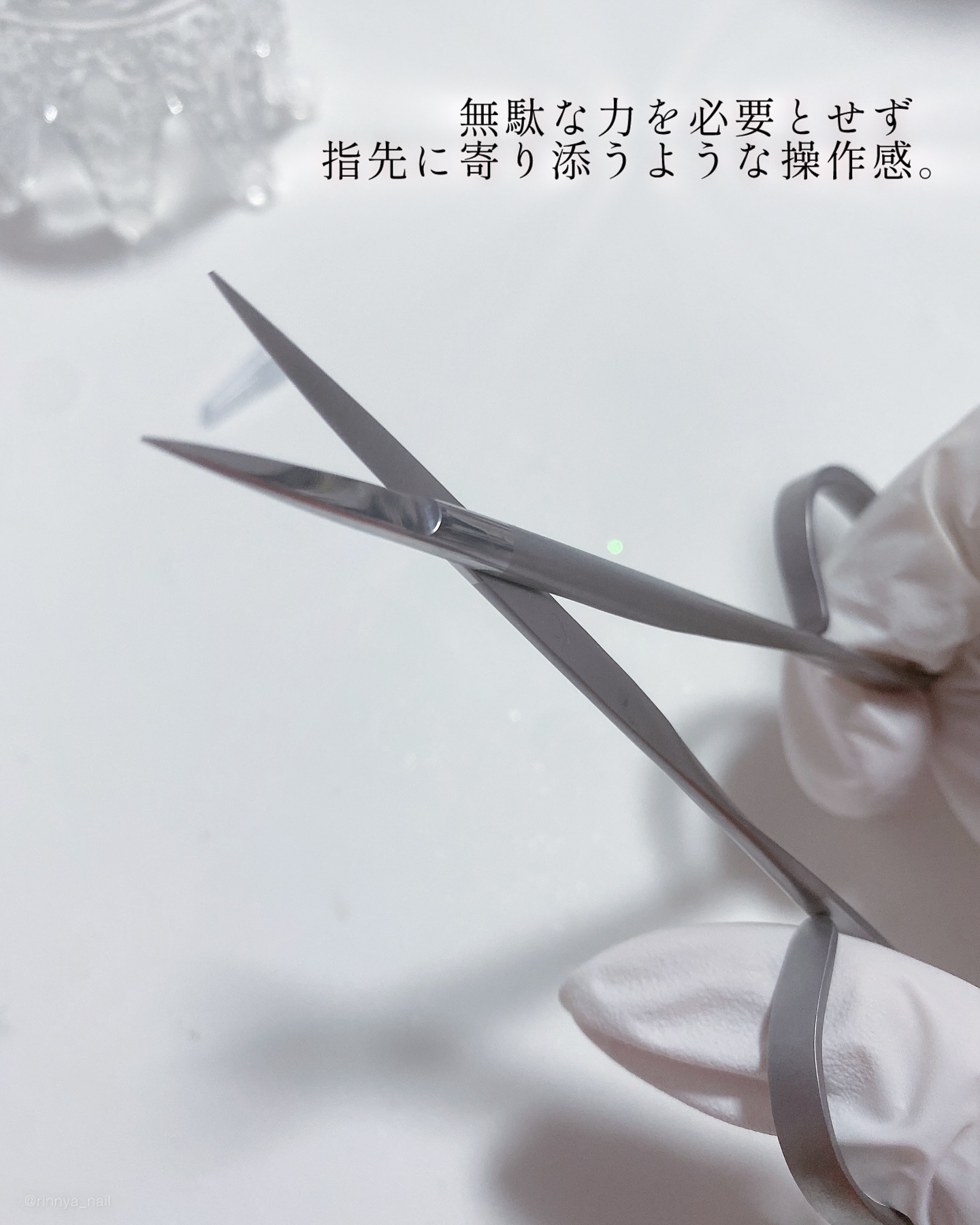 プロフェッショナルシザー/WSPT JAPAN/ネイル用品を使ったクチコミ（3枚目）