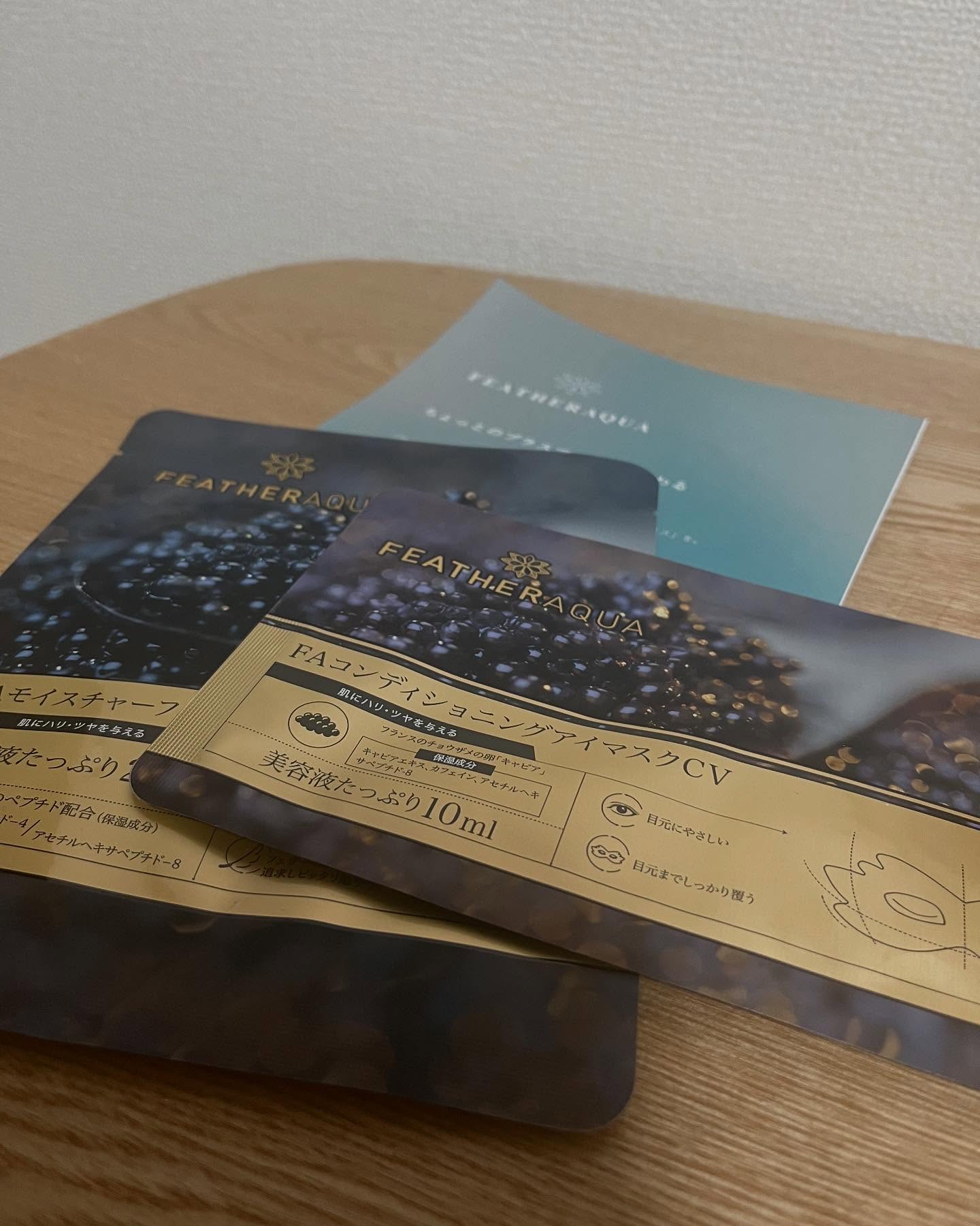 キャビアエキス配合
フェイスマスク 1枚
アイシート（目元用パック） 1枚

豪華すぎるパックセット✨
お家でゼイタクエステ気分を楽しめる！
キャビア配合の化粧品ははじめて！

黒いからどんな匂いがするんだろ？
海系の匂いはしないかな🙄と