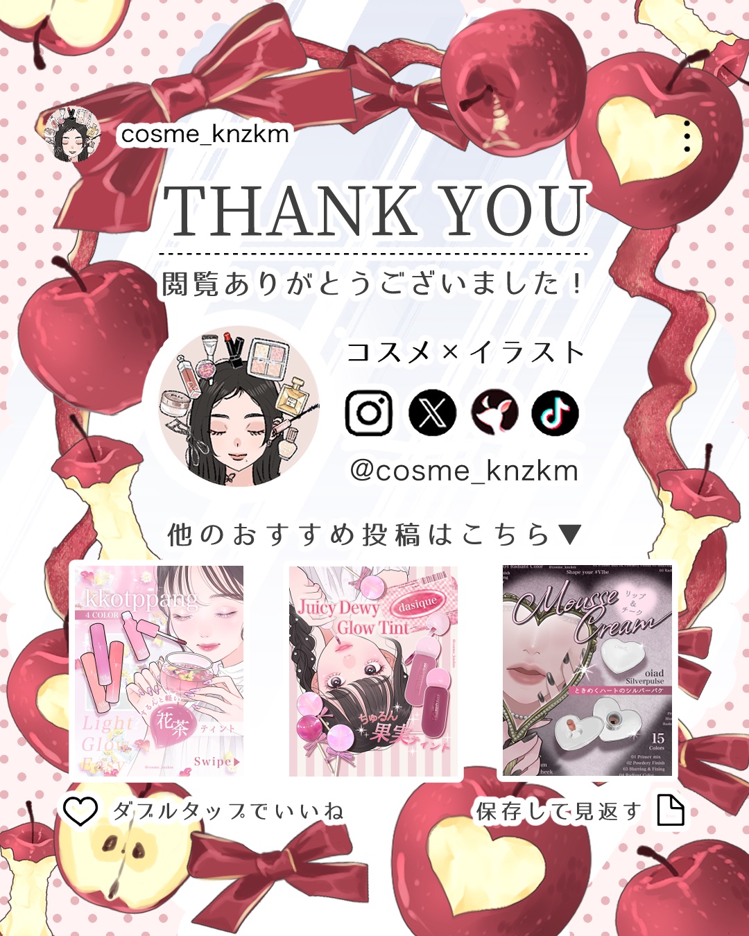 ピュアリキッドチーク/CandyDoll/リキッドチークを使ったクチコミ（3枚目）