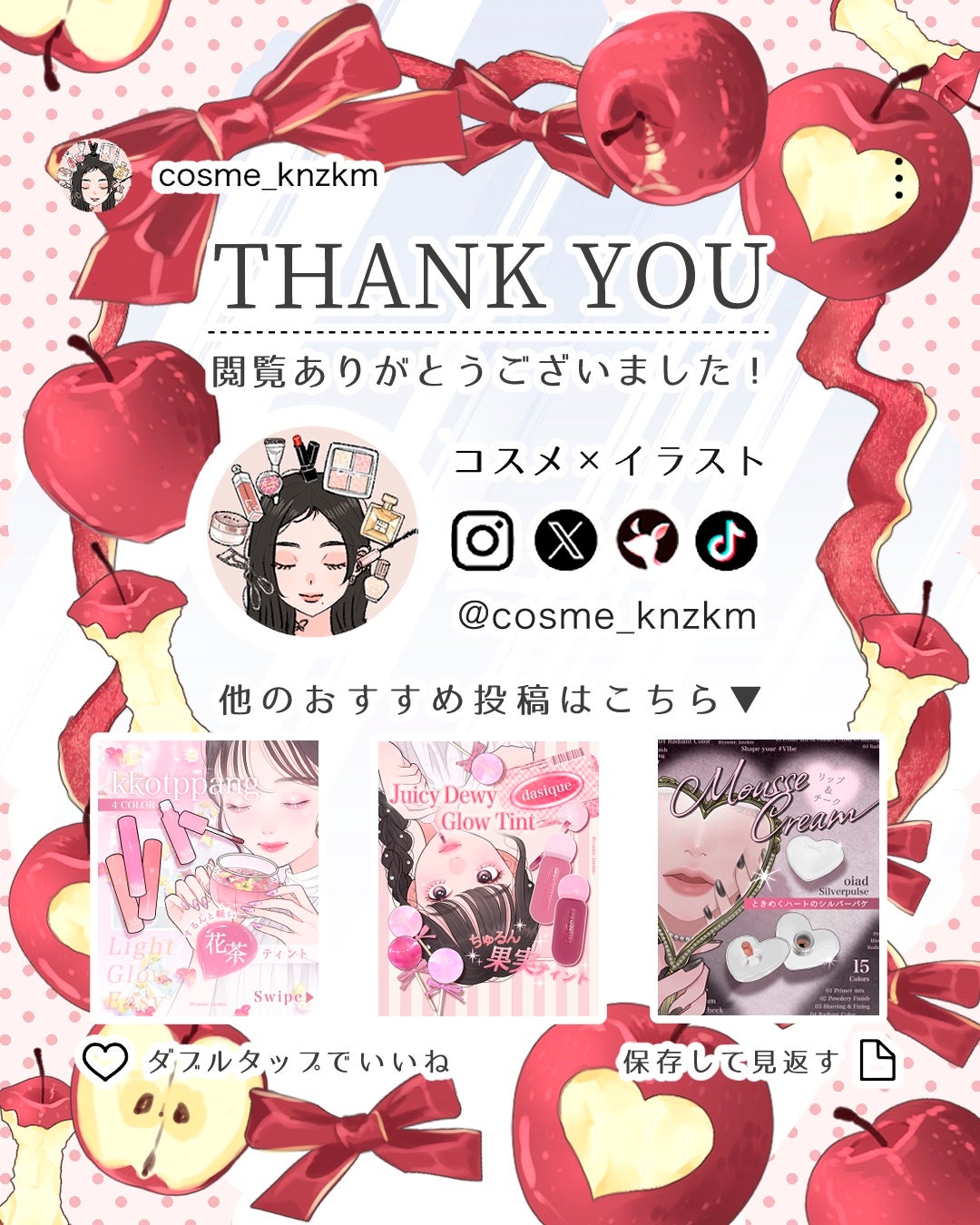 ピュアリキッドチーク/CandyDoll/リキッドチークを使ったクチコミ(3枚目)