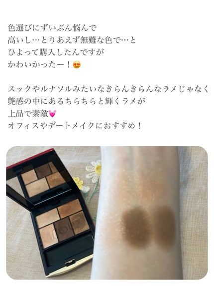 インウイ アイズ/INOUI/アイシャドウパレットを使ったクチコミ(3枚目)