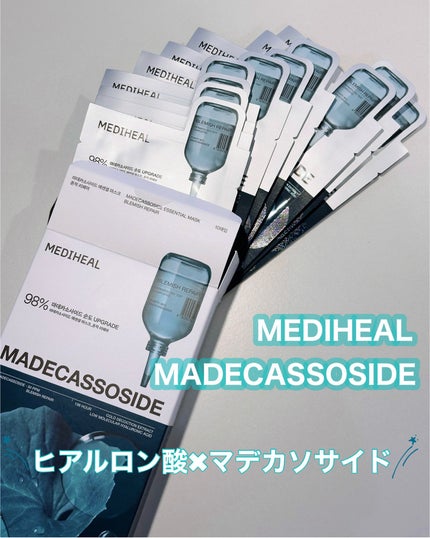 マデカッソシド エッセンシャルマスク/MEDIHEAL/シートマスク・パックを使ったクチコミ(1枚目)