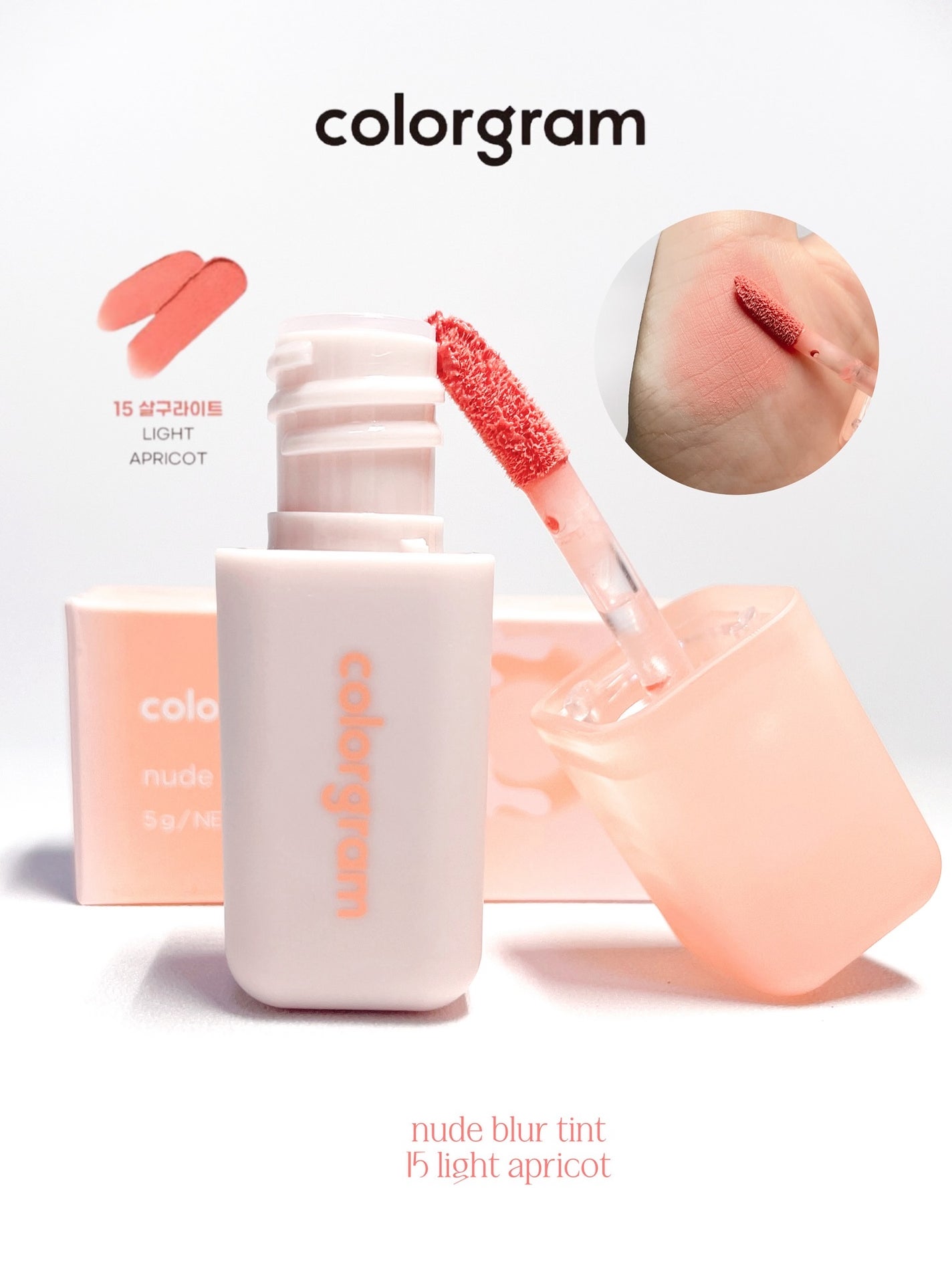カラーグラム ヌーディーブラーティント/Colorgram/リップティントを使ったクチコミ(1枚目)