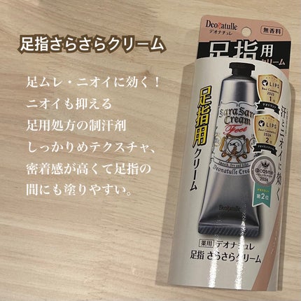 è¬çšããããããªãã©ã³ãããŠããŒ/ããªããã¥ã¬/ããªãã©ã³ãã»å¶æ±å€ã䜿ã£ãã¯ãã³ãïŒ4æç®ïŒ