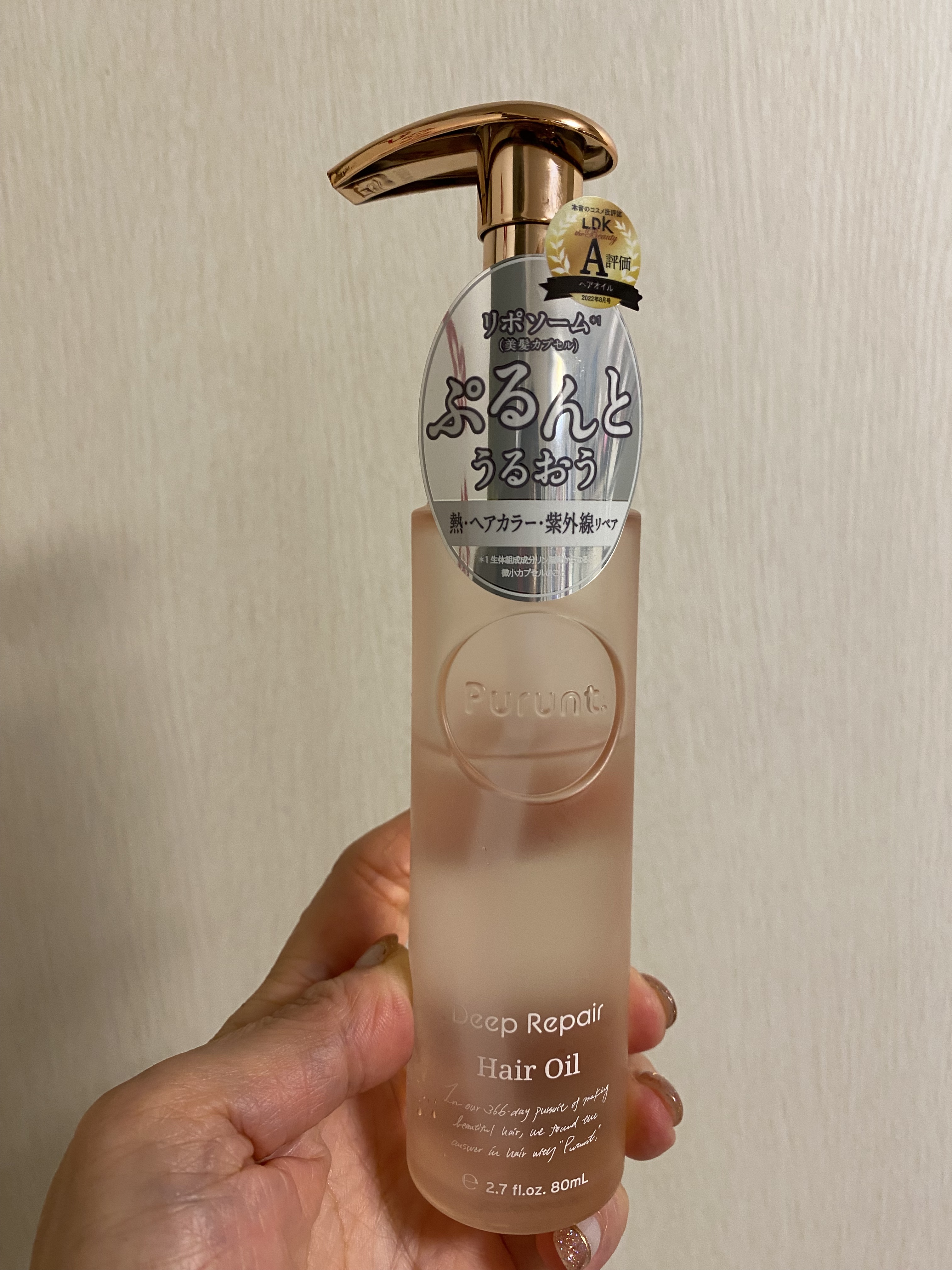 プルント ディープリペア美容液ヘアオイル/Purunt./ヘアオイルを使ったクチコミ（1枚目）