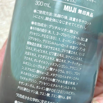 è¬çšã¯ãªã¢ã±ã¢åç²§æ°Ž/ç¡å°è¯å/åç²§æ°Žã䜿ã£ãã¯ãã³ãïŒ5æç®ïŒ