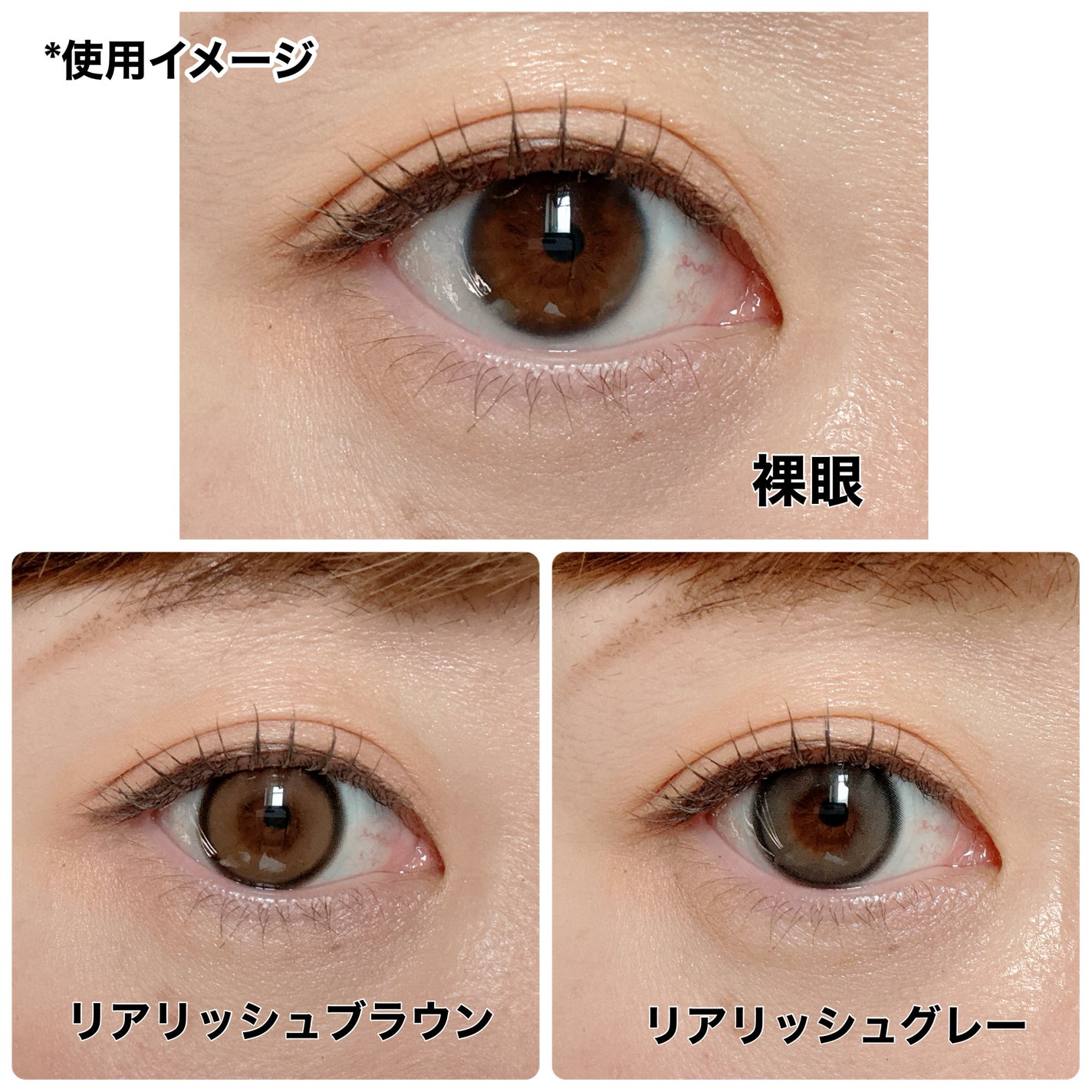 Realish 1day/OLENS/ワンデー(1DAY)カラコンを使ったクチコミ(6枚目)