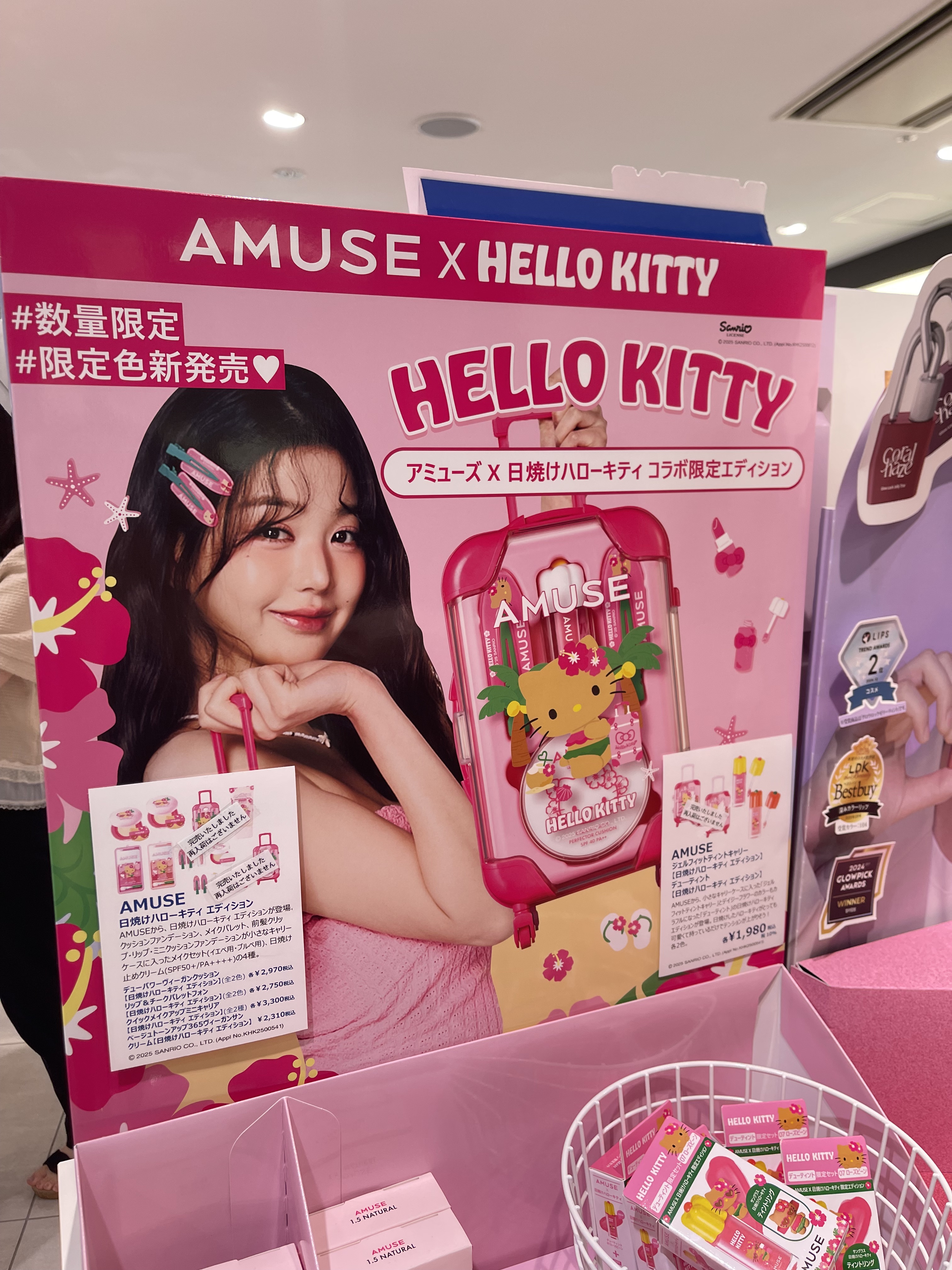 リップ&チークパレットフォン/AMUSE/口紅を使ったクチコミ（3枚目）