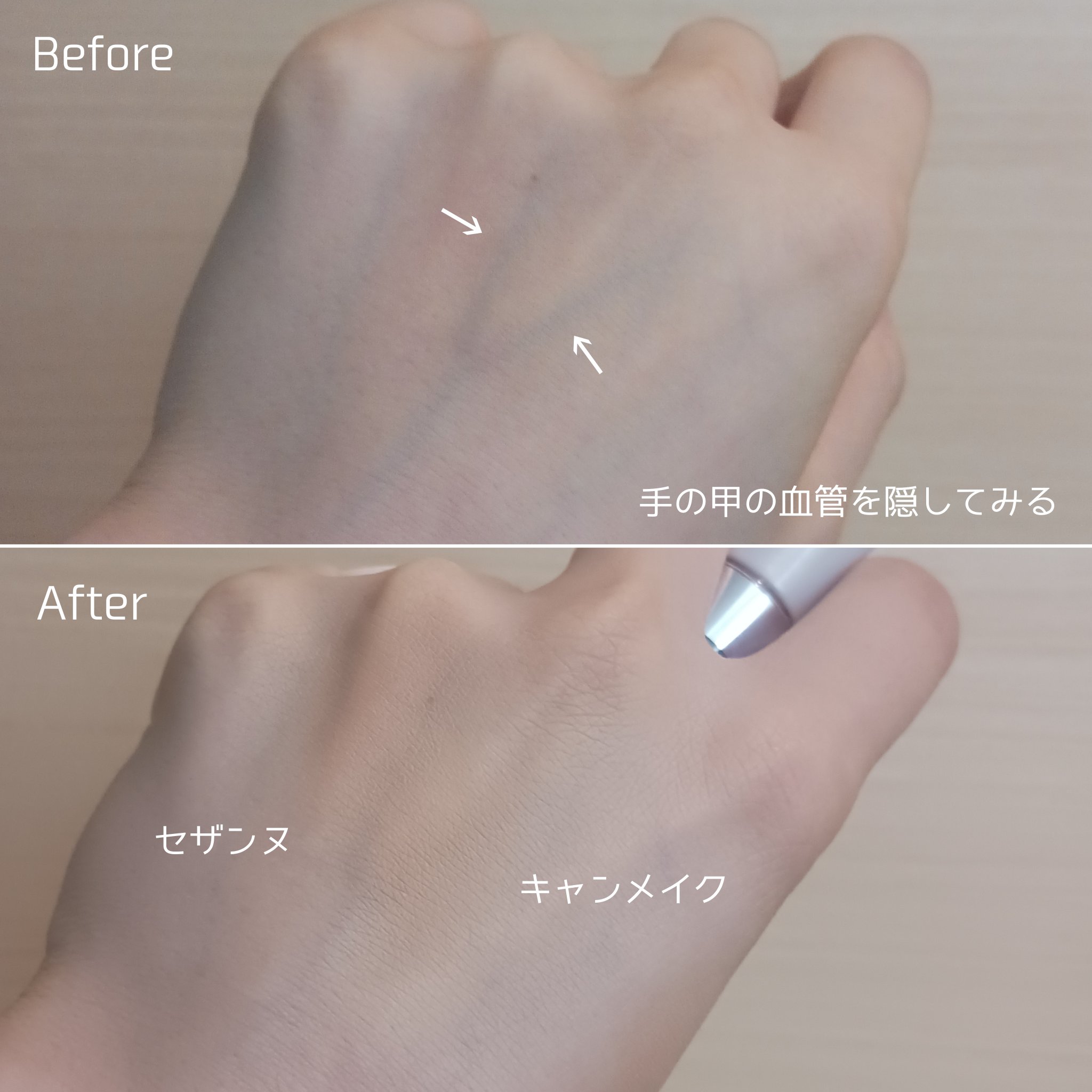 ストレッチコンシーラー/CEZANNE/リキッドコンシーラーを使ったクチコミ（3枚目）