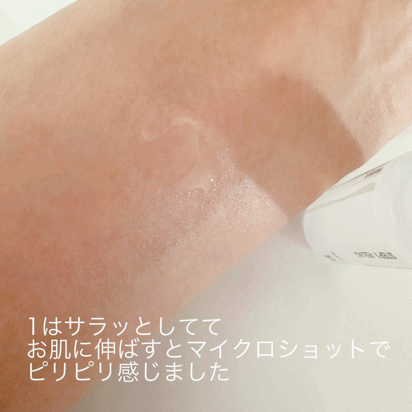 プロバイオダーム™ コラーゲン リモデリング ブースターショット プログラム/BIOHEAL BOH/美容液を使ったクチコミ(2枚目)