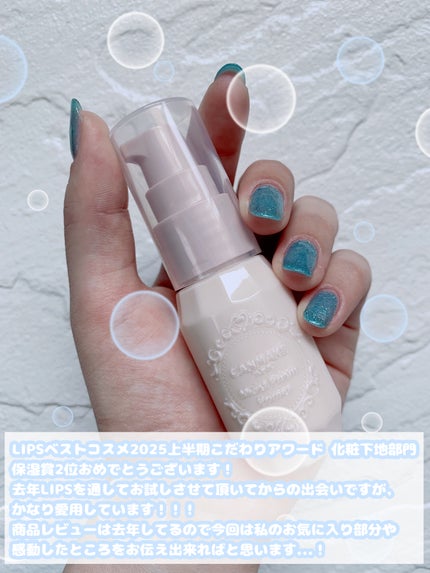 モイストプリズムプライマー/キャンメイク/化粧下地を使ったクチコミ(3枚目)