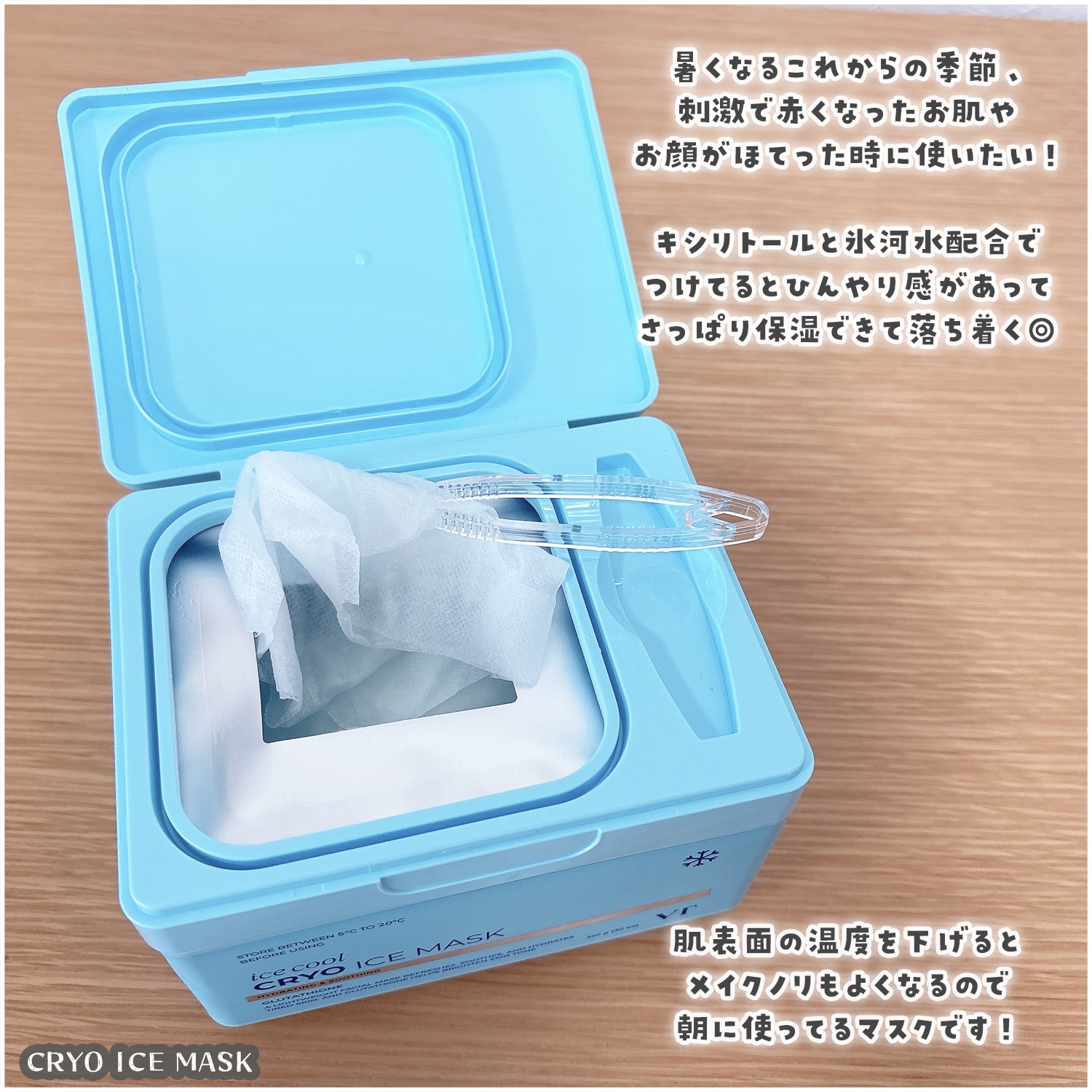 PDRN+ デイリーマスク/VT/シートマスク・パックを使ったクチコミ（2枚目）