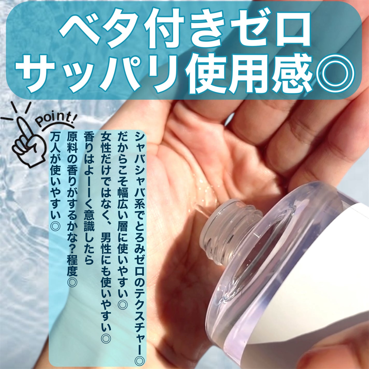 オリゴヒアルロン酸ディープトナー/THE LAB by blanc doux(ザラボバイブランドゥ)/化粧水を使ったクチコミ(3枚目)