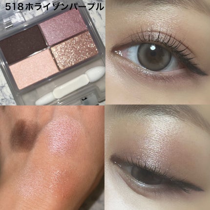 フェイスカラーパレット/チャコット・コスメティクス/アイシャドウパレットを使ったクチコミ(4枚目)