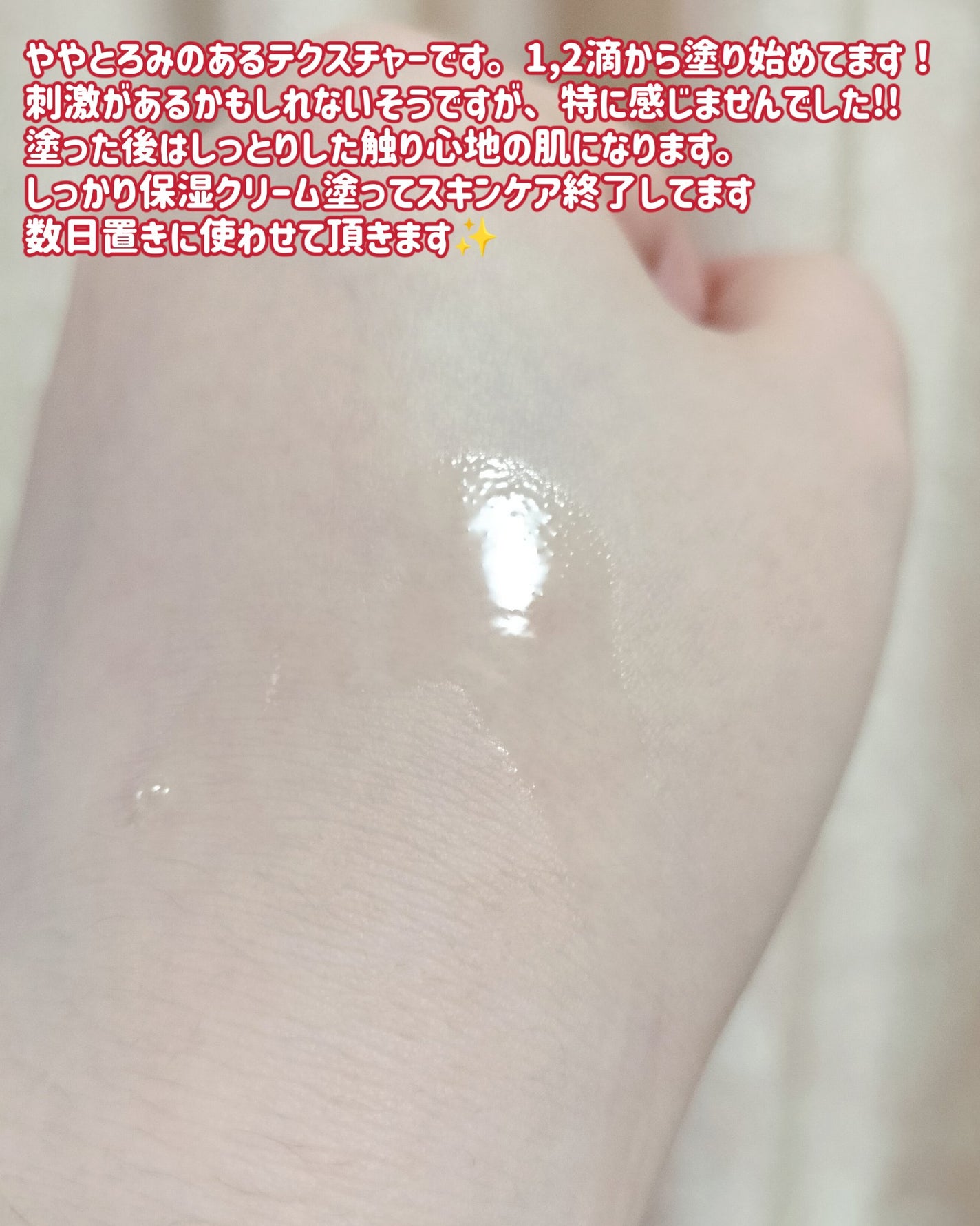 AZアゼライン酸15セラム/コスデバハ/美容液を使ったクチコミ(4枚目)
