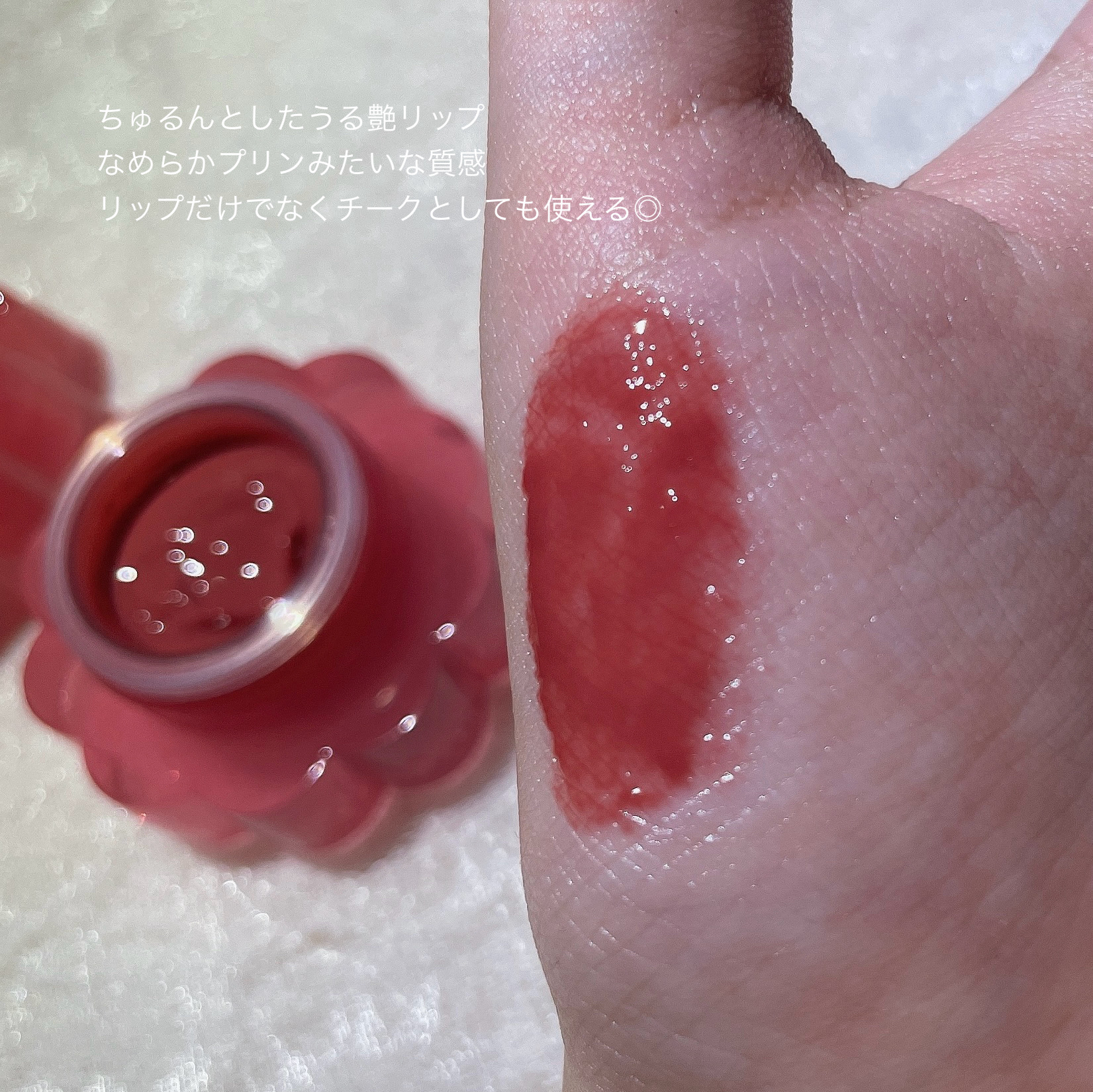 チューインググロウポット/dasique/口紅を使ったクチコミ（3枚目）