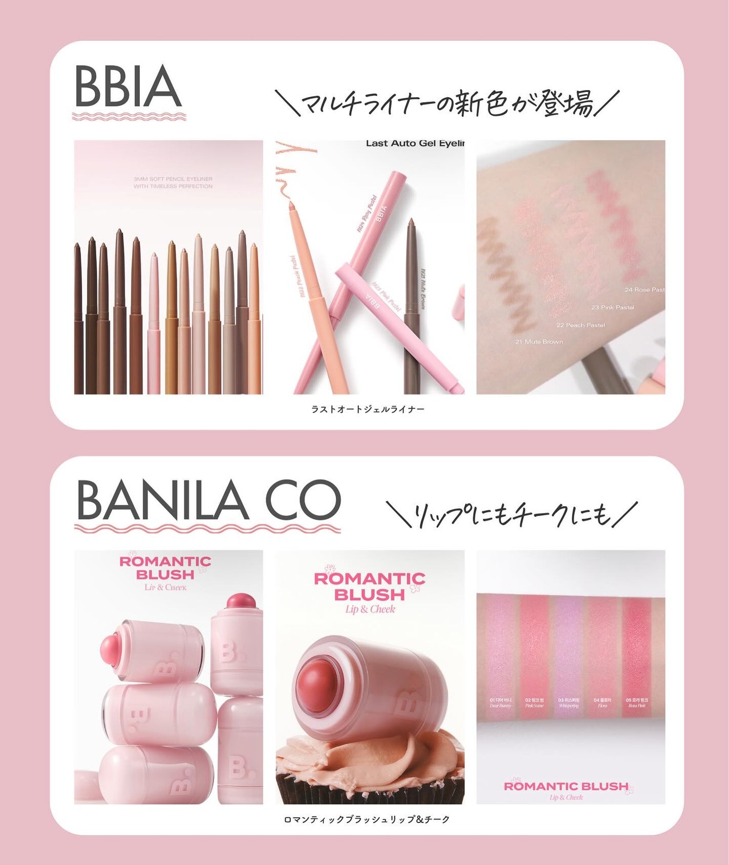 そばかすちゃん | 収集癖コスメオタク on LIPS 「【最新版】Qoo10メガ割で買うべき、2025年5月新作韓国コ..」(9枚目)