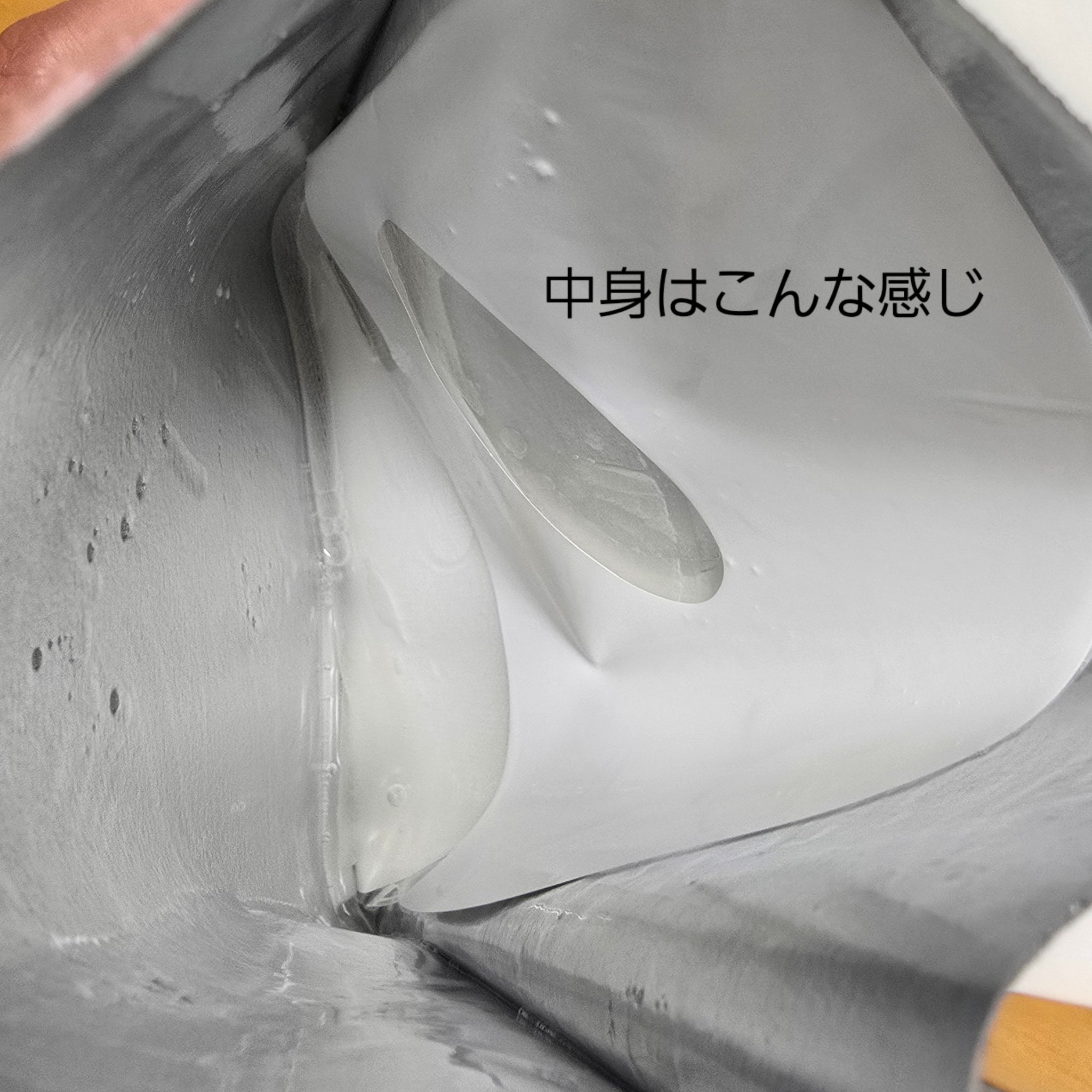 を使ったクチコミ（2枚目）