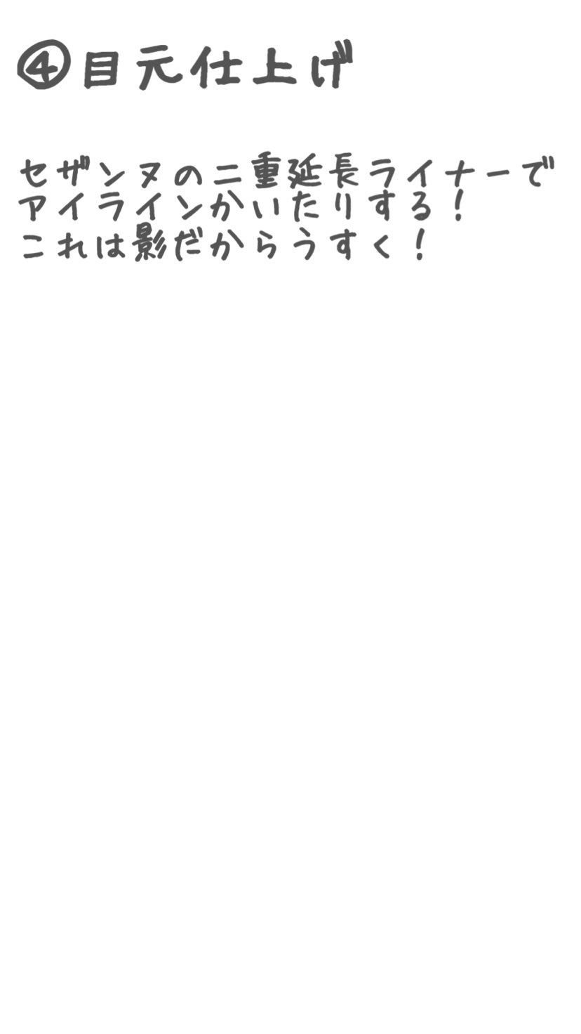 カラーミキシングコンシーラー/キャンメイク/パレットコンシーラーを使ったクチコミ(5枚目)