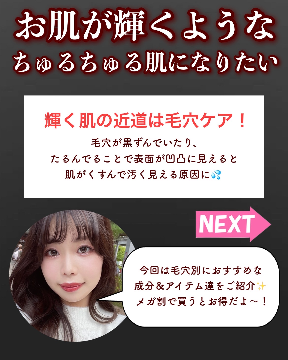 トリプル レチノール ウォッシュピール/Celladix/ピーリングを使ったクチコミ（2枚目）