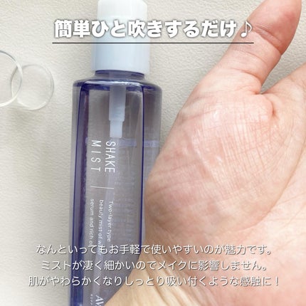 を使ったクチコミ(2枚目)