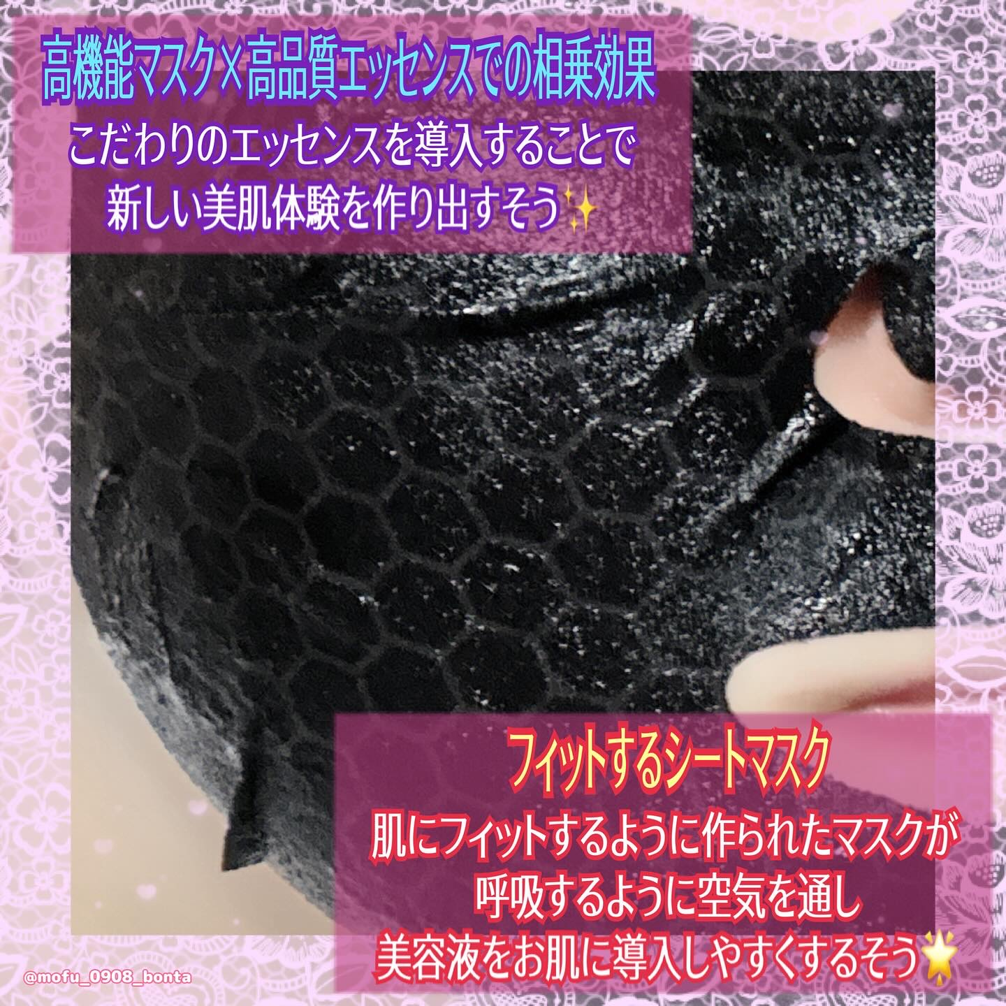 グラフェンxセラミド 保湿フェイシャルマスク/我的心機/シートマスク・パックを使ったクチコミ（3枚目）