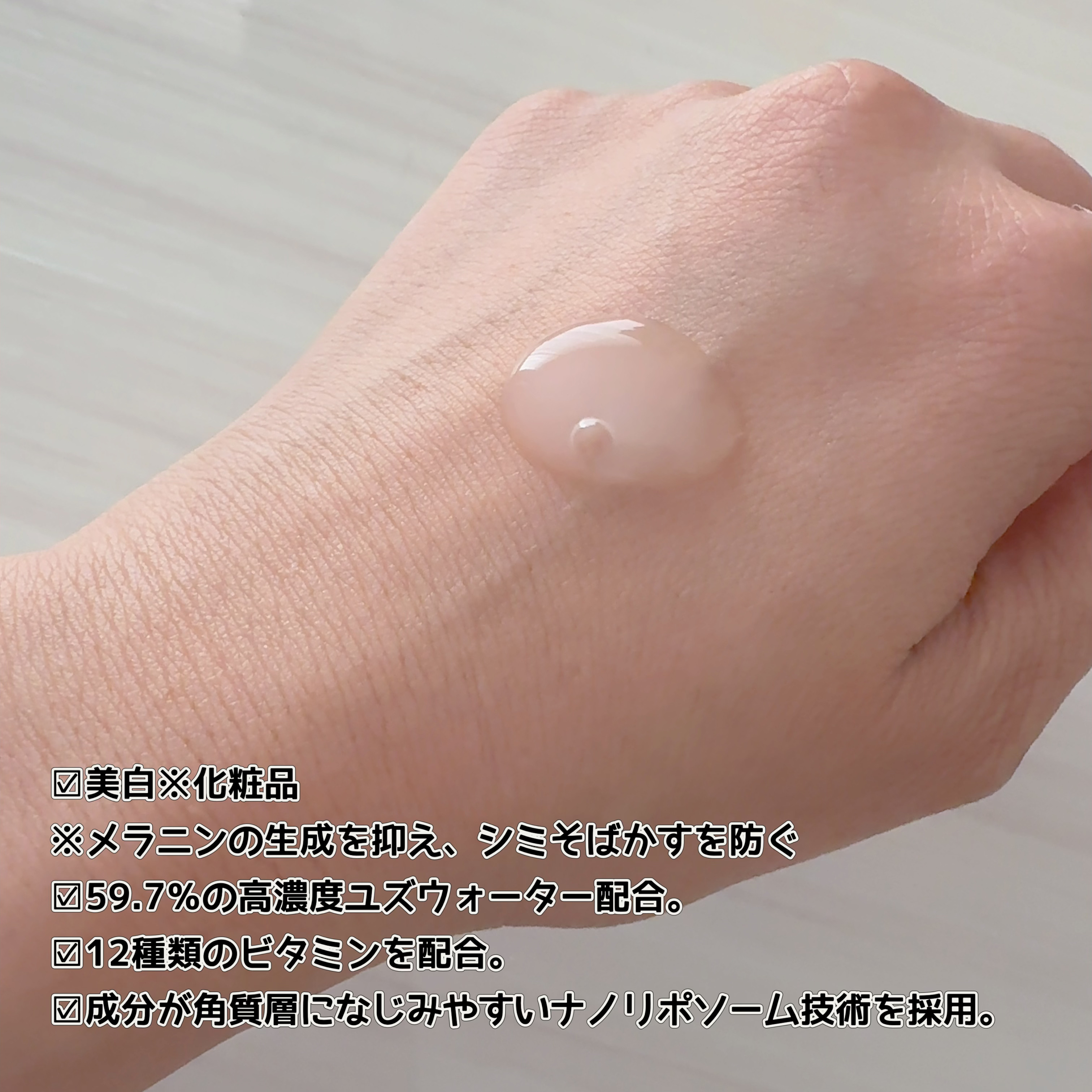 を使ったクチコミ（2枚目）