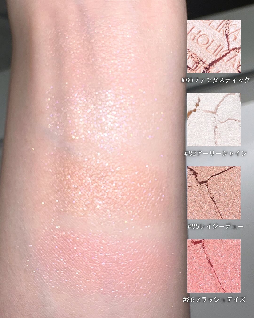 マイフェイブピースアイシャドウ/HOLIKA HOLIKA/単色アイシャドウを使ったクチコミ（3枚目）