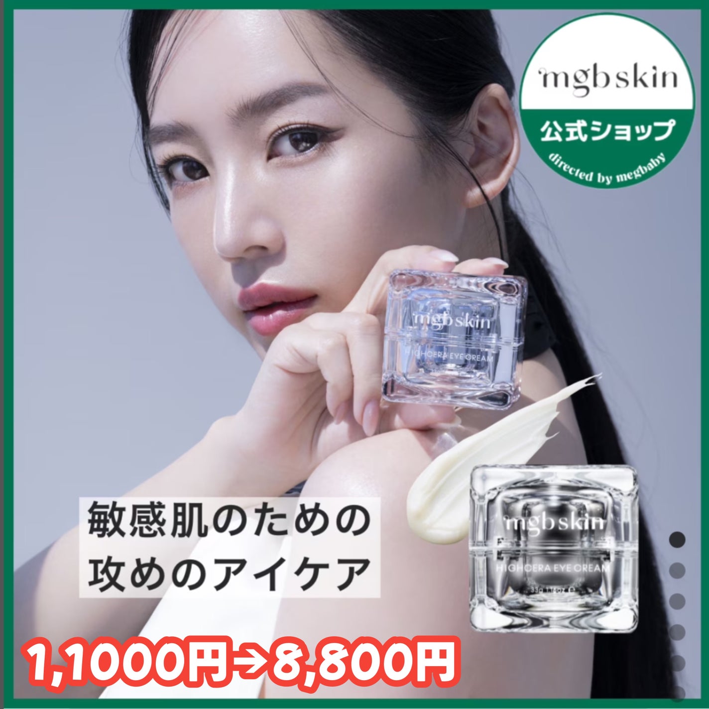 ãã¿ãð§žLIPSããŒãã㌠on LIPS ãã¡ã¬å²è³Œå
¥å玹ä»ïŒä»åã®ã¡ã¬å²ç¬¬äžåŒŸã§è³Œå
¥ãããã®ãã玹ä»ã..ãïŒ4æç®ïŒ