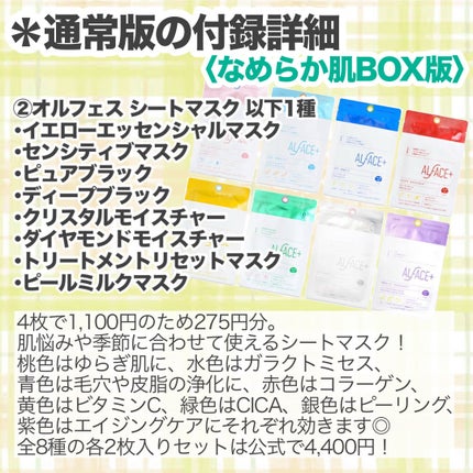 エスト ザ ローション/est/化粧水を使ったクチコミ(4枚目)