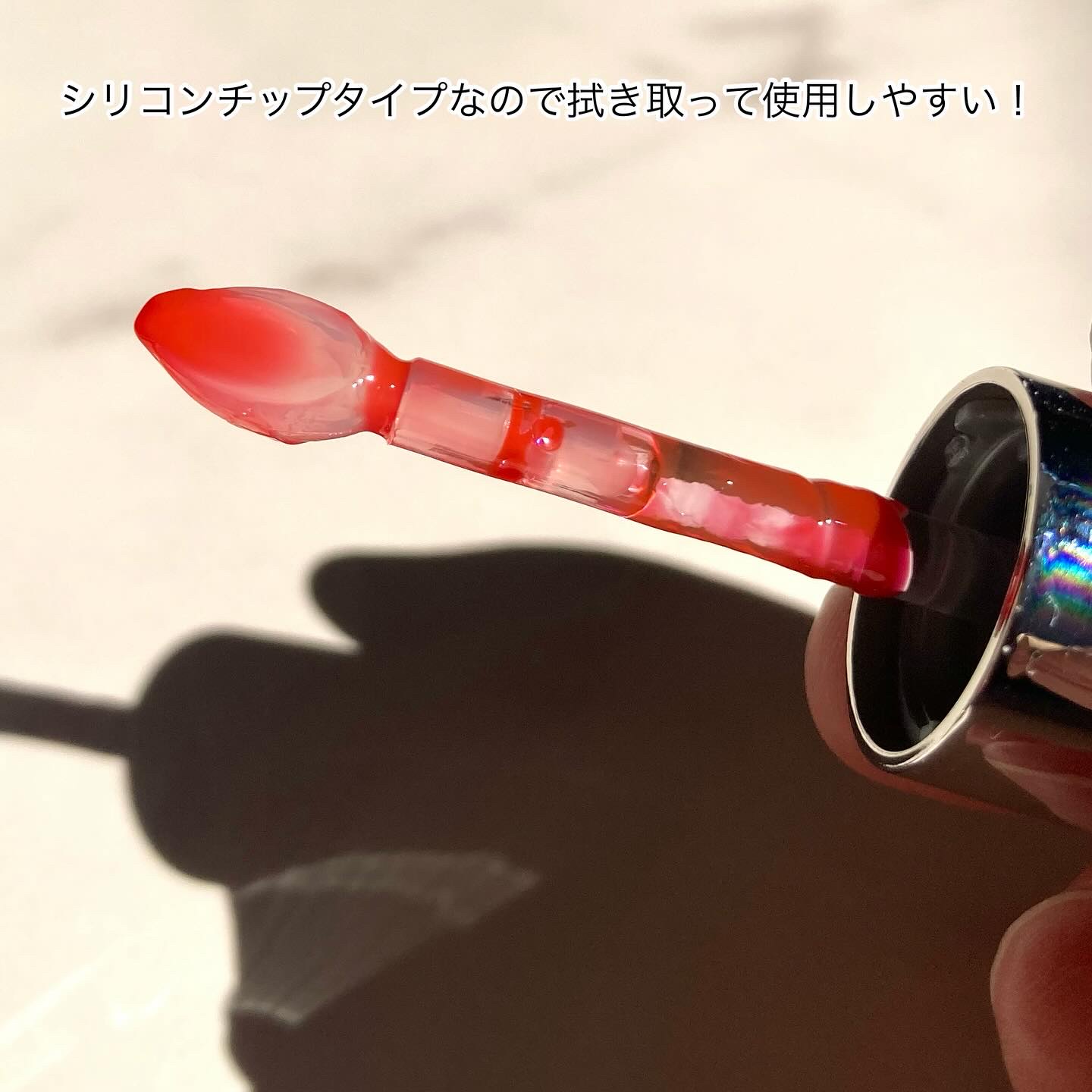 レチノール ボリューム リップセラム/primera/リップグロスを使ったクチコミ（2枚目）