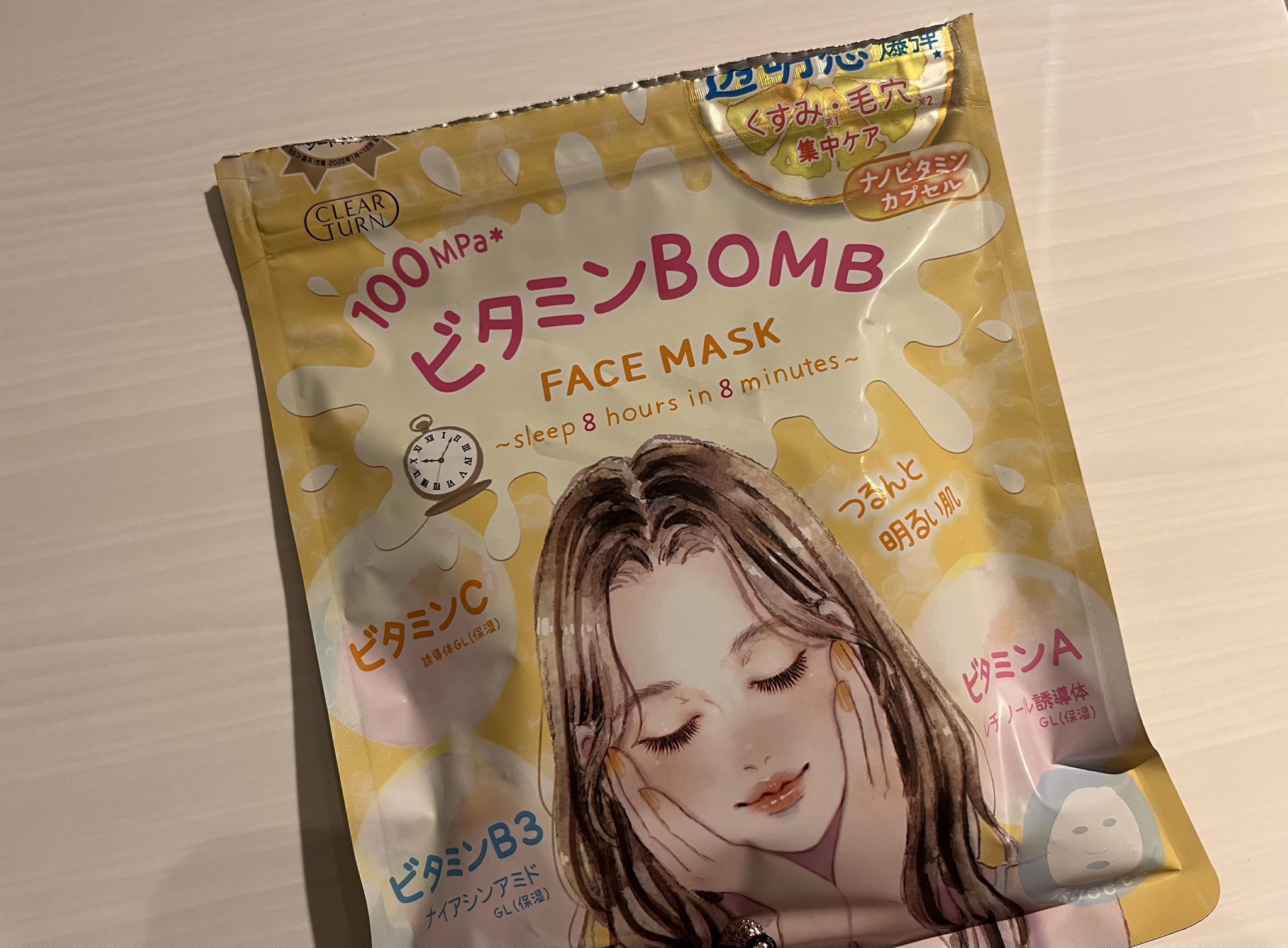 ビタミンＢＯＭＢマスク/クリアターン/シートマスク・パックを使ったクチコミ（1枚目）