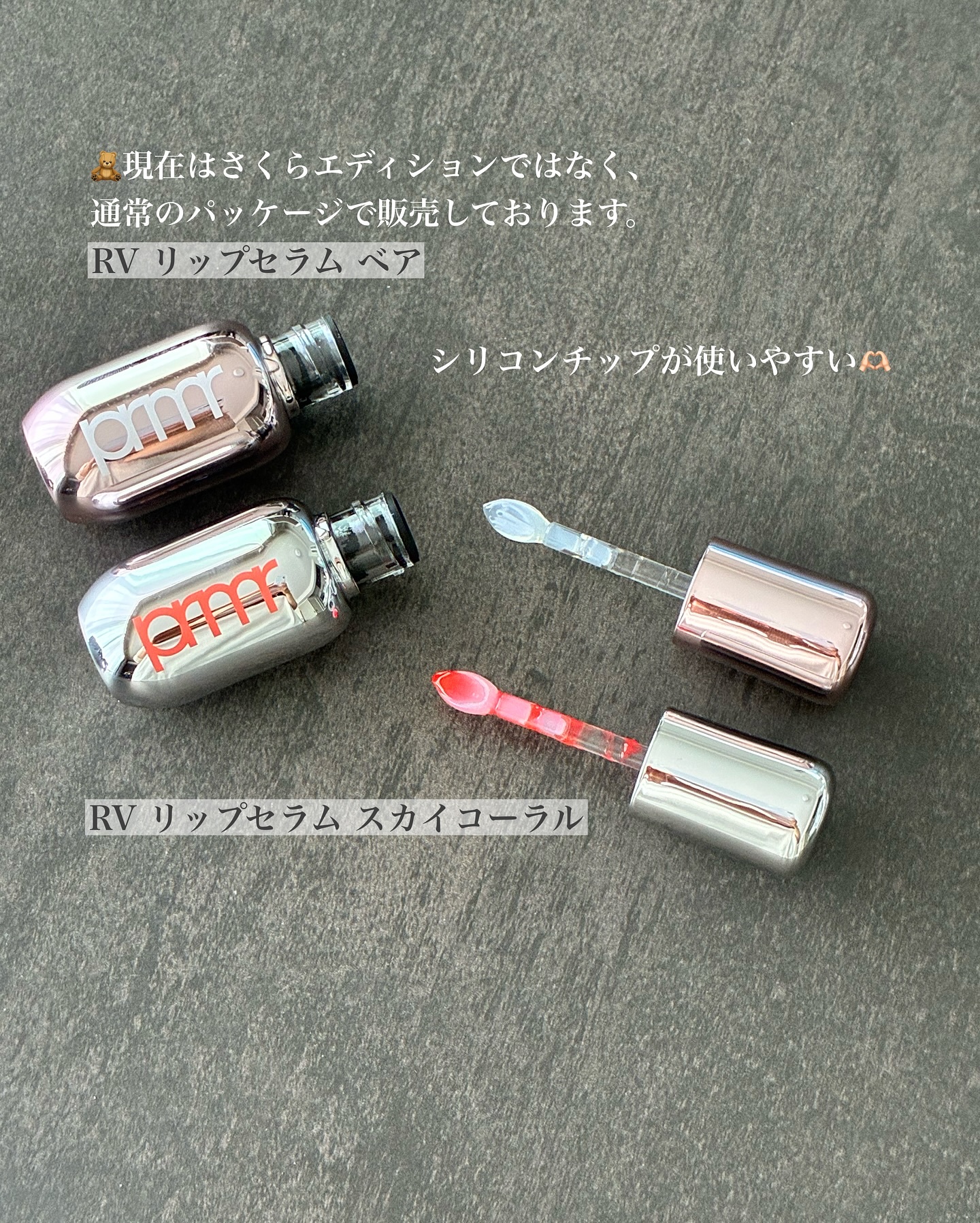 ユース ラディアンス ビタチノール セラム/primera/美容液を使ったクチコミ（2枚目）