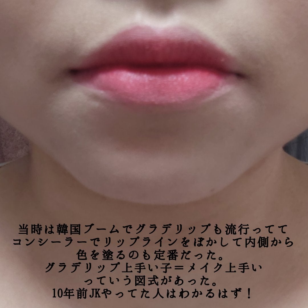 クリームチーク(クリアタイプ)/キャンメイク/ジェル・クリームチークを使ったクチコミ(4枚目)