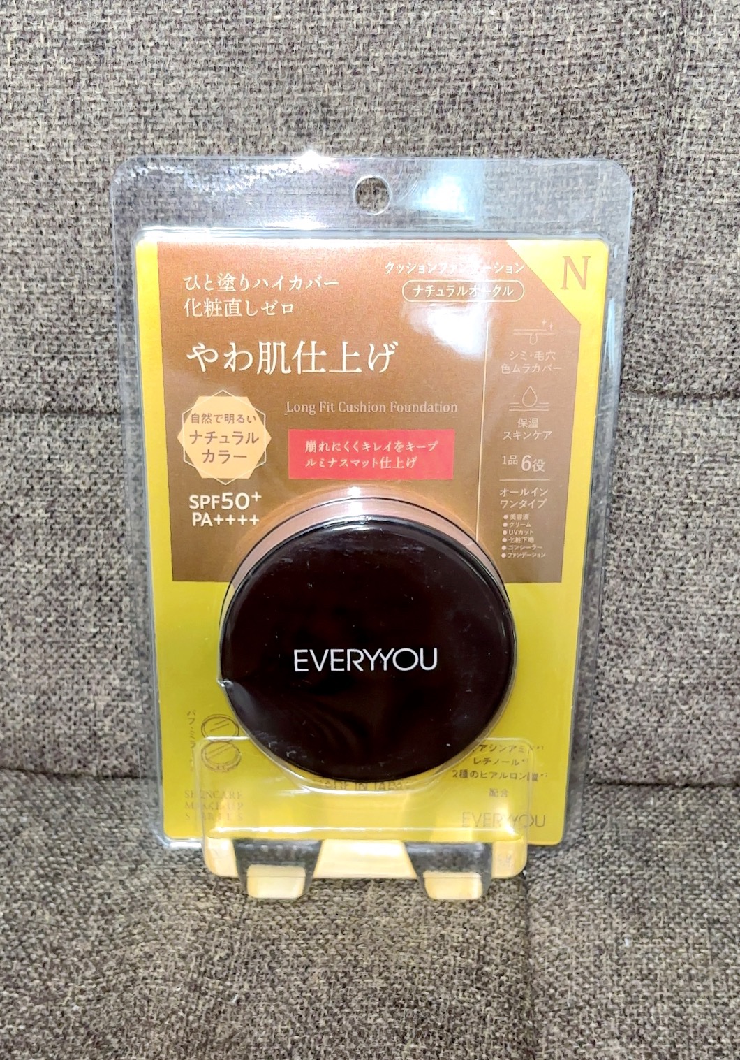 エブリユー　ロングフィットクッションファンデーション/EVERYYOU/クッションファンデーションを使ったクチコミ（1枚目）