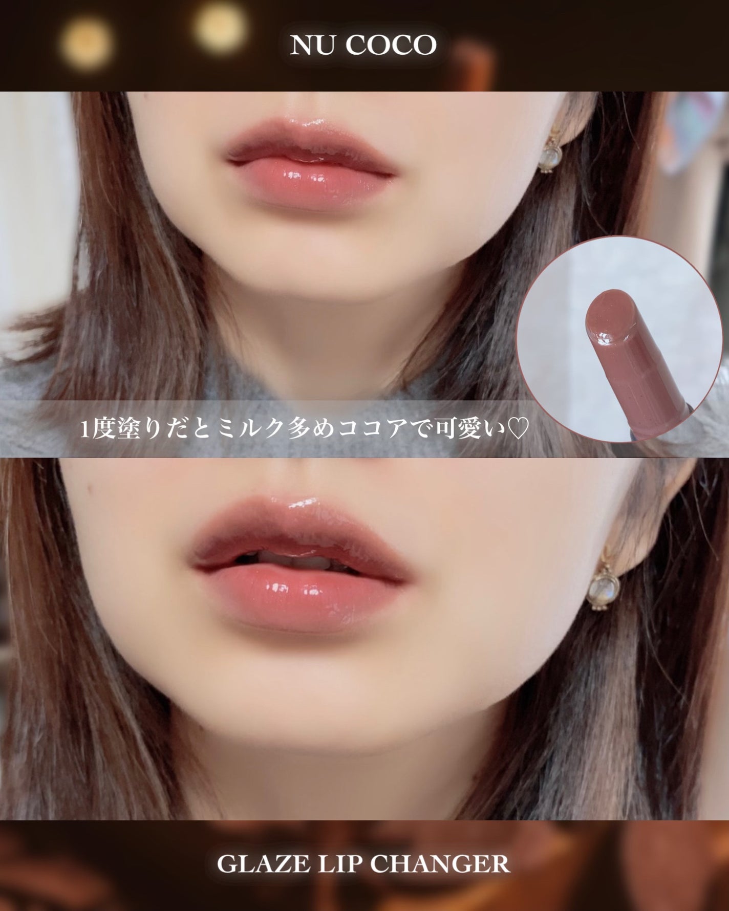 グレイズリップチェンジャー/TWO SLASH FOUR/口紅を使ったクチコミ(6枚目)