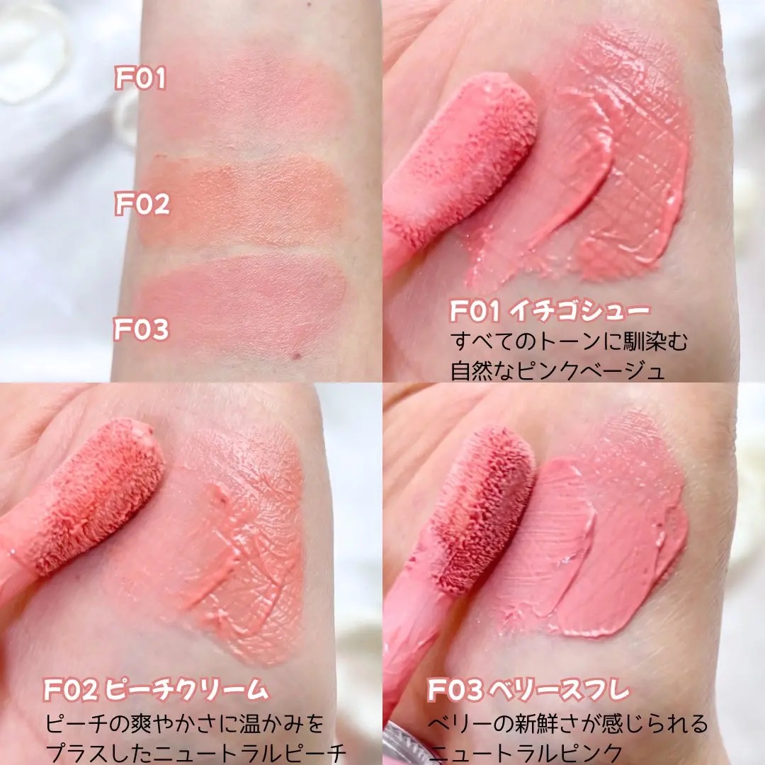 ブラリーピューレチーク F05 スチームミルク/tiptoe/リキッドチークを使ったクチコミ（2枚目）