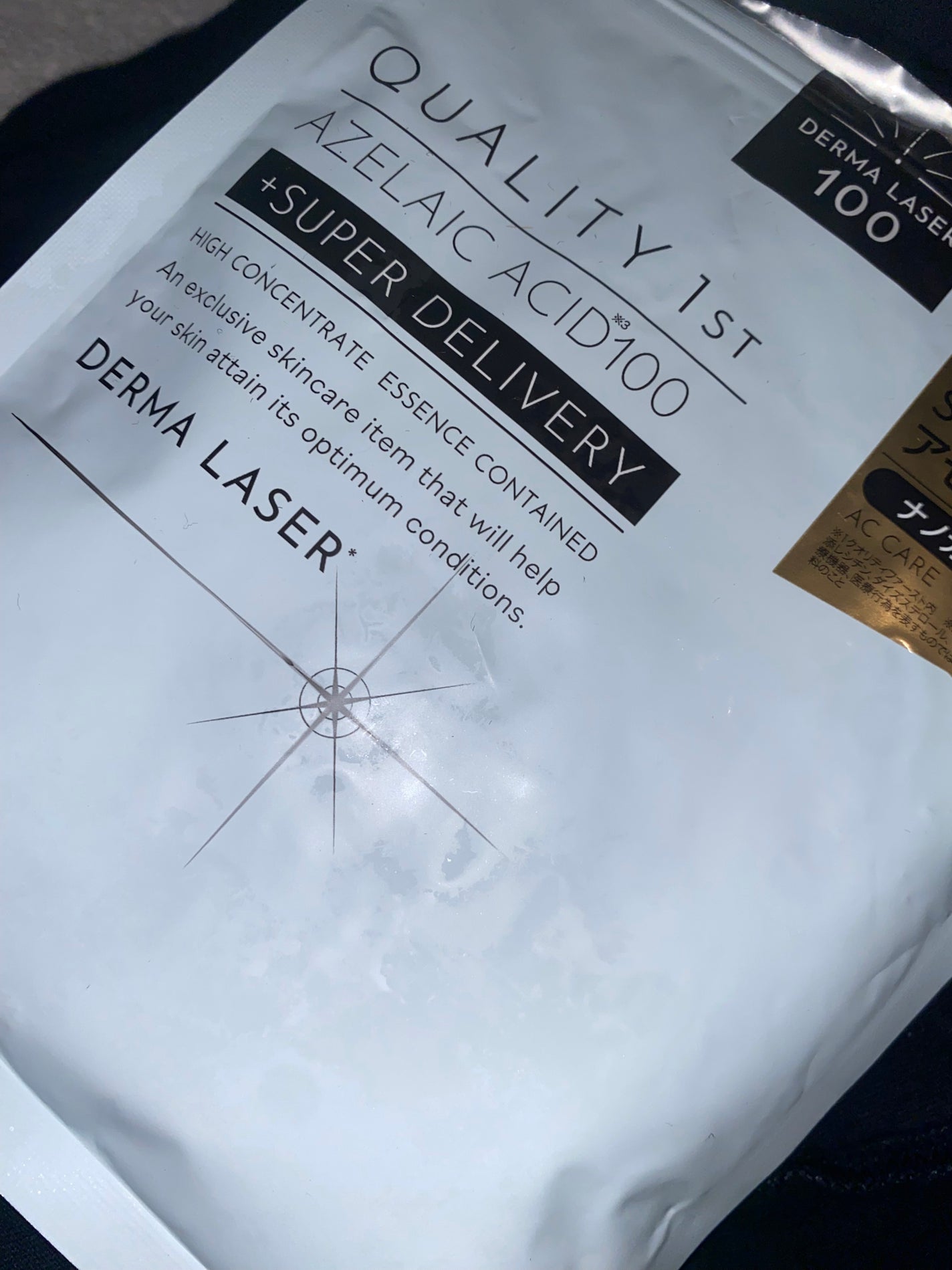 ダーマレーザー スーパーAZ100マスク/クオリティファースト/シートマスク・パックを使ったクチコミ(1枚目)