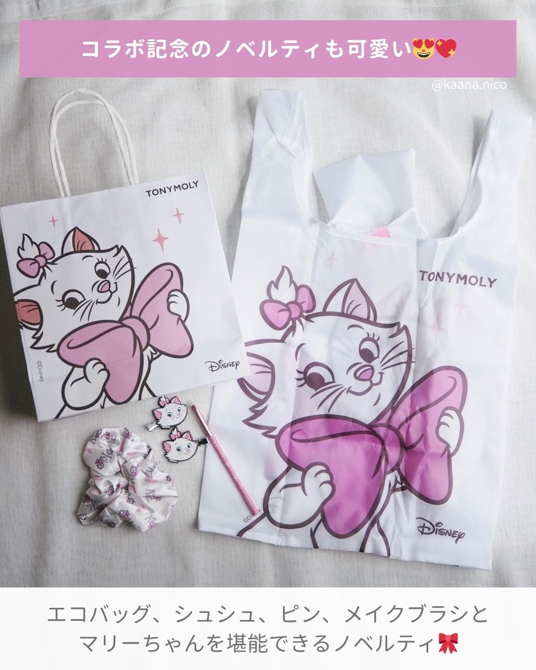 Wonder Ceramide Mochi Toner(トニーモリーワンダーCモチトナー)/TONYMOLY/化粧水を使ったクチコミ(9枚目)