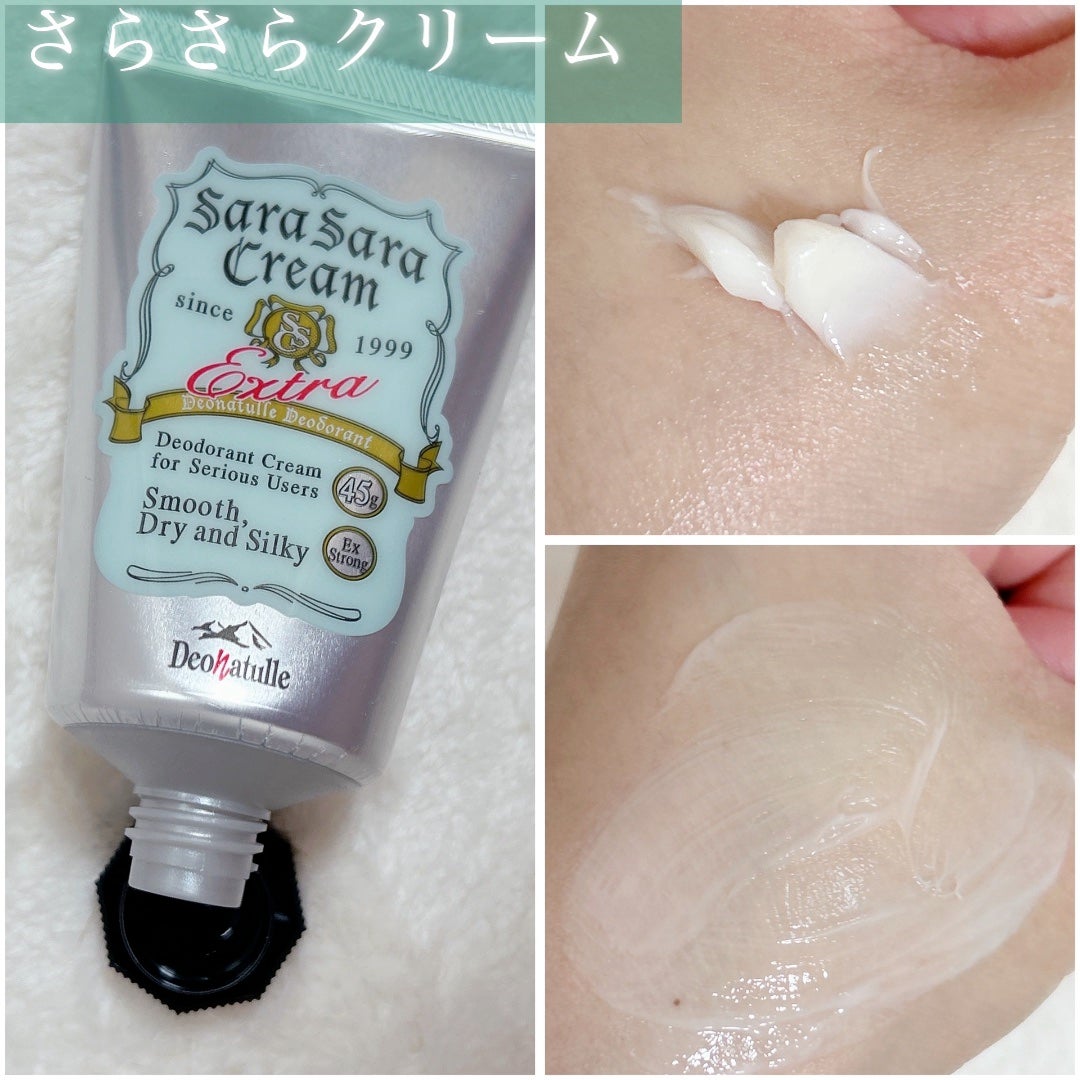 薬用さらさらデオドラントパウダー/デオナチュレ/デオドラント・制汗剤を使ったクチコミ(3枚目)