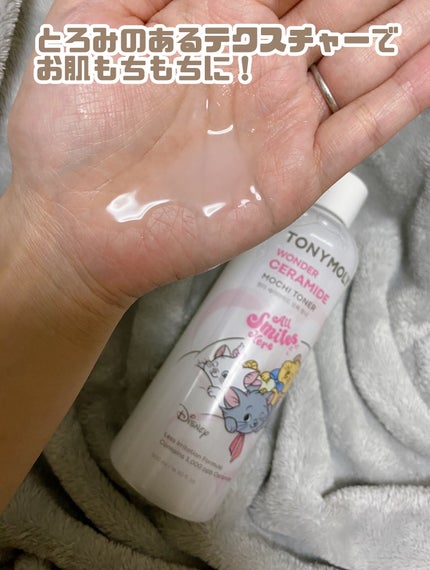 Wonder Ceramide Mochi Toner(トニーモリーワンダーCモチトナー)/TONYMOLY/化粧水を使ったクチコミ(2枚目)