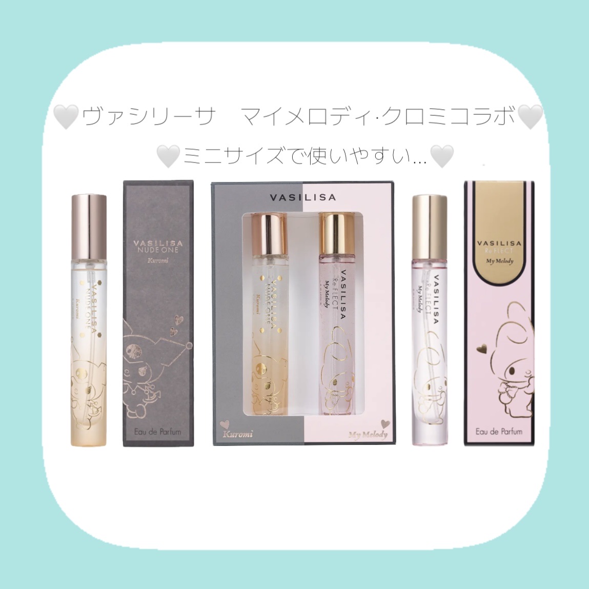 ヴァシリーサ リフレクト オードパルファム MINI/ヴァシリーサ/香水(レディース)を使ったクチコミ（1枚目）